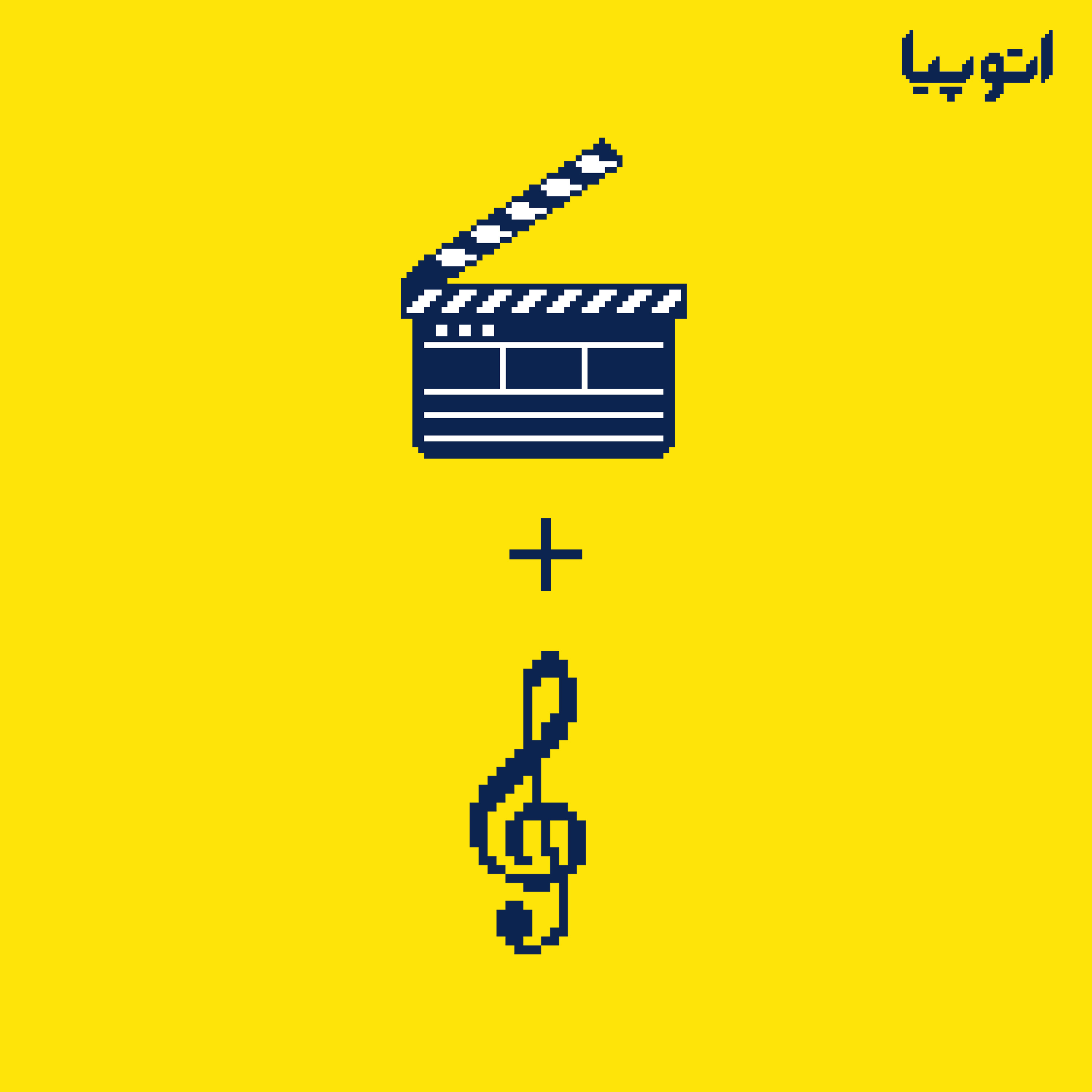 15- ندای سینما (تلفیق دو هنر (1)- جایگاه موسیقی متن در سینما)