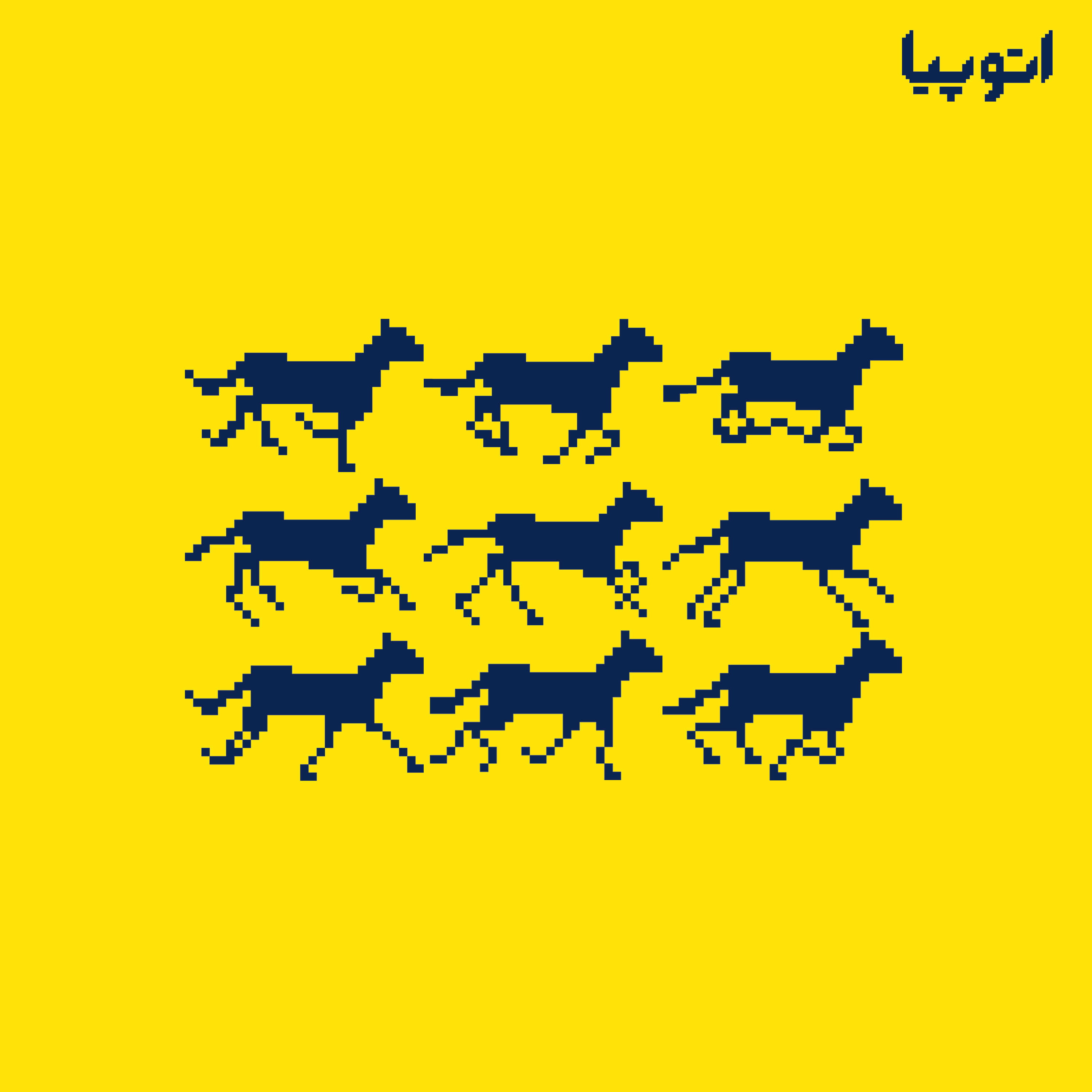12- توهم خیال (سینما در گذر زمان (1)- تا ظهور سینماتوگراف)