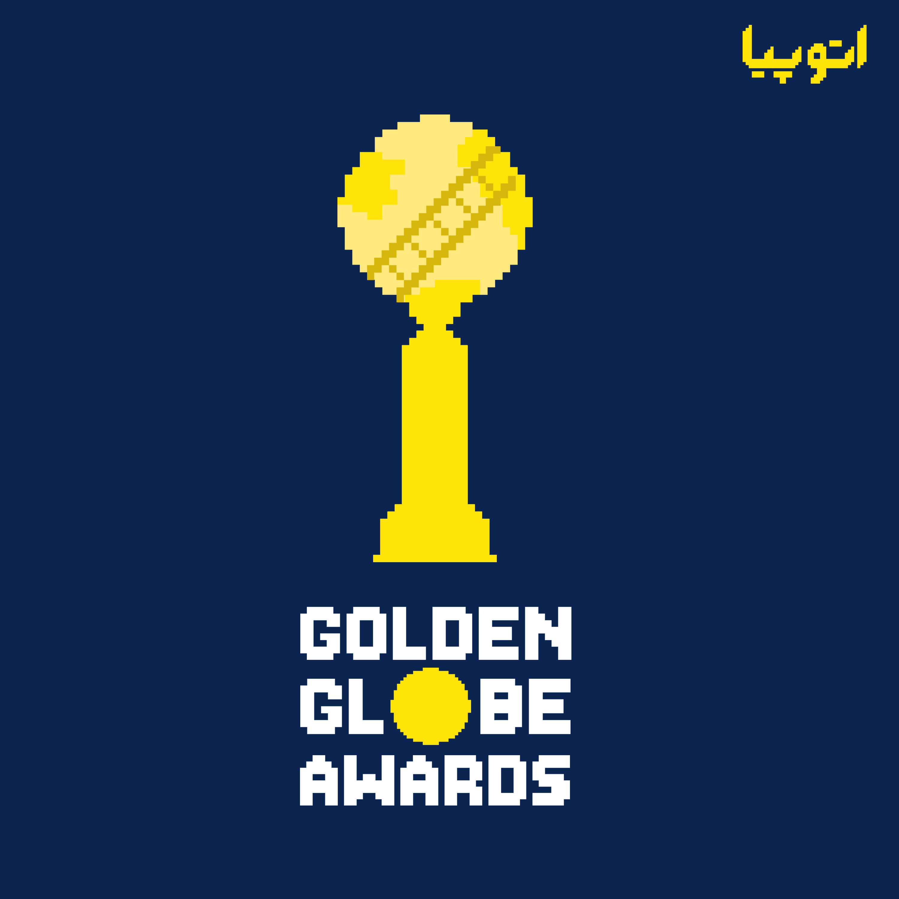 11- تبعیض یا ترفیع؟ (حواشی و برندگان Golden Globes 2022)