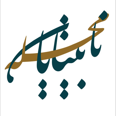 موزیک شب یلدا، پخش شده در هات گوش کن بیست و دوم. episode artwork