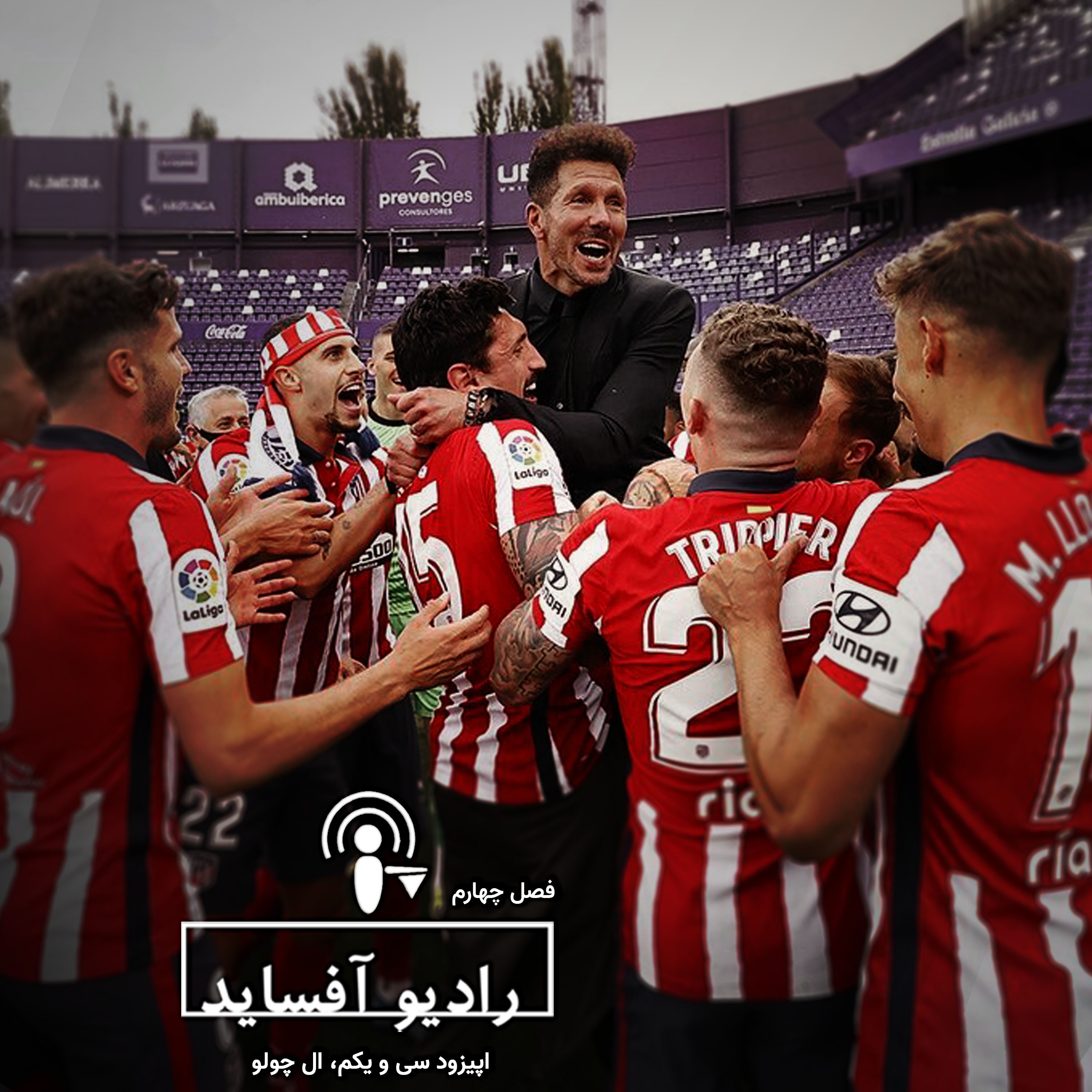 اپیزود سی و یکم فصل چهارم، ال چولو