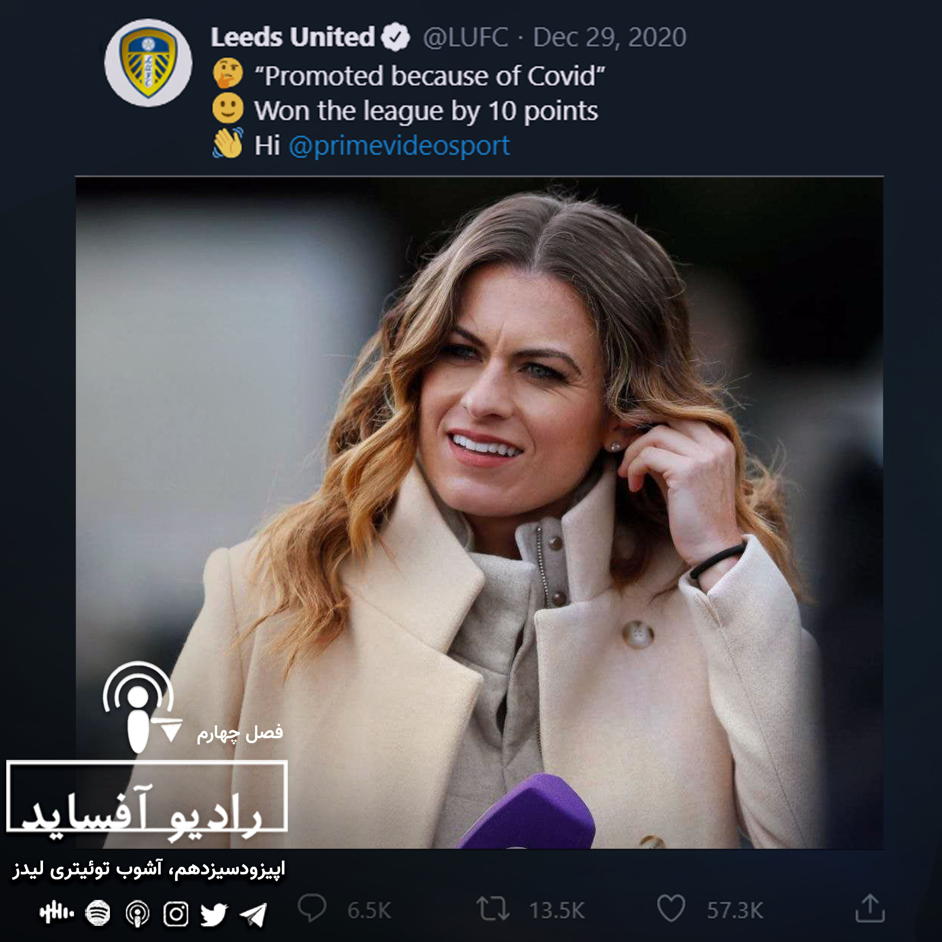 Radio Offside | پادکست فوتبالی رادیو آفساید