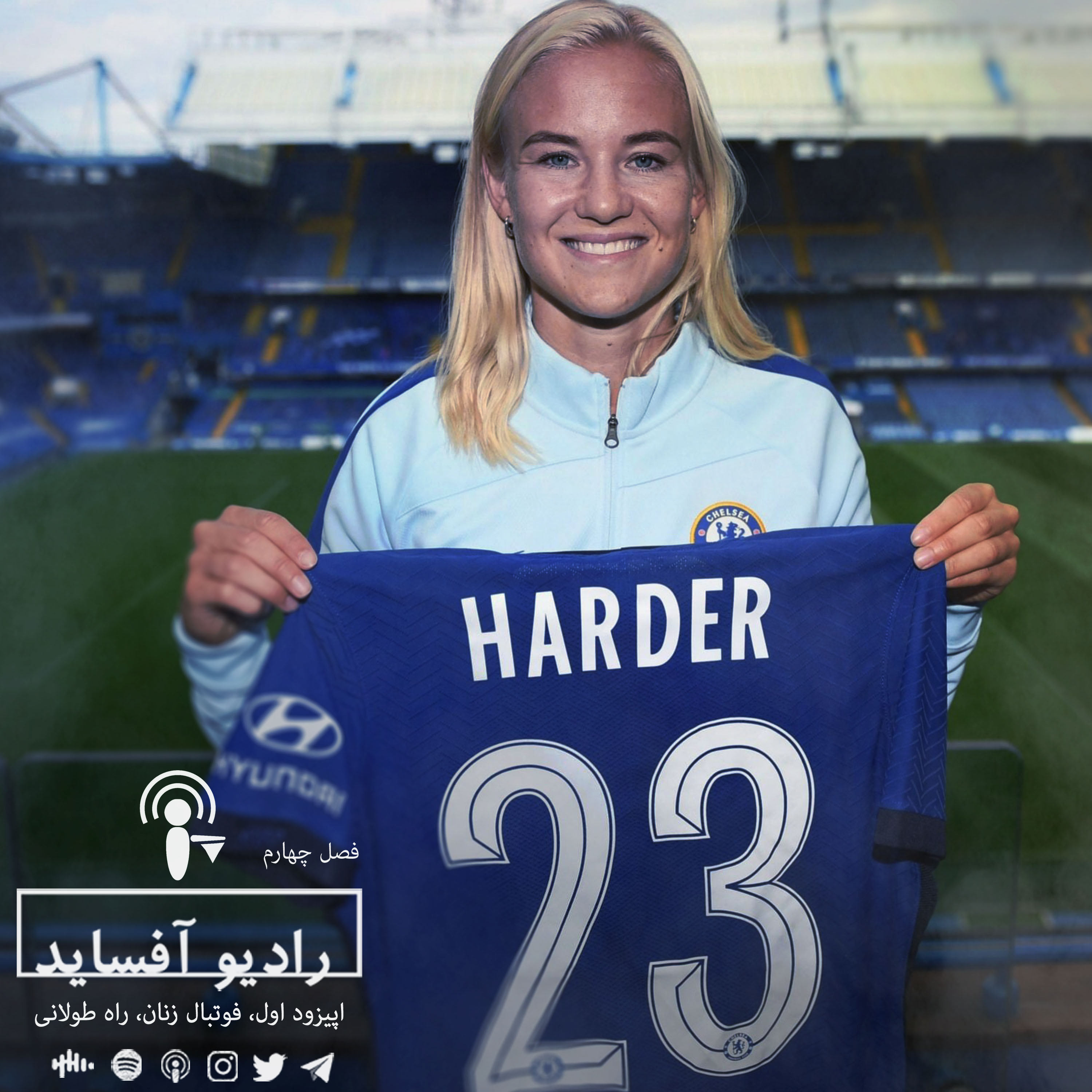 Radio Offside | پادکست فوتبالی رادیو آفساید