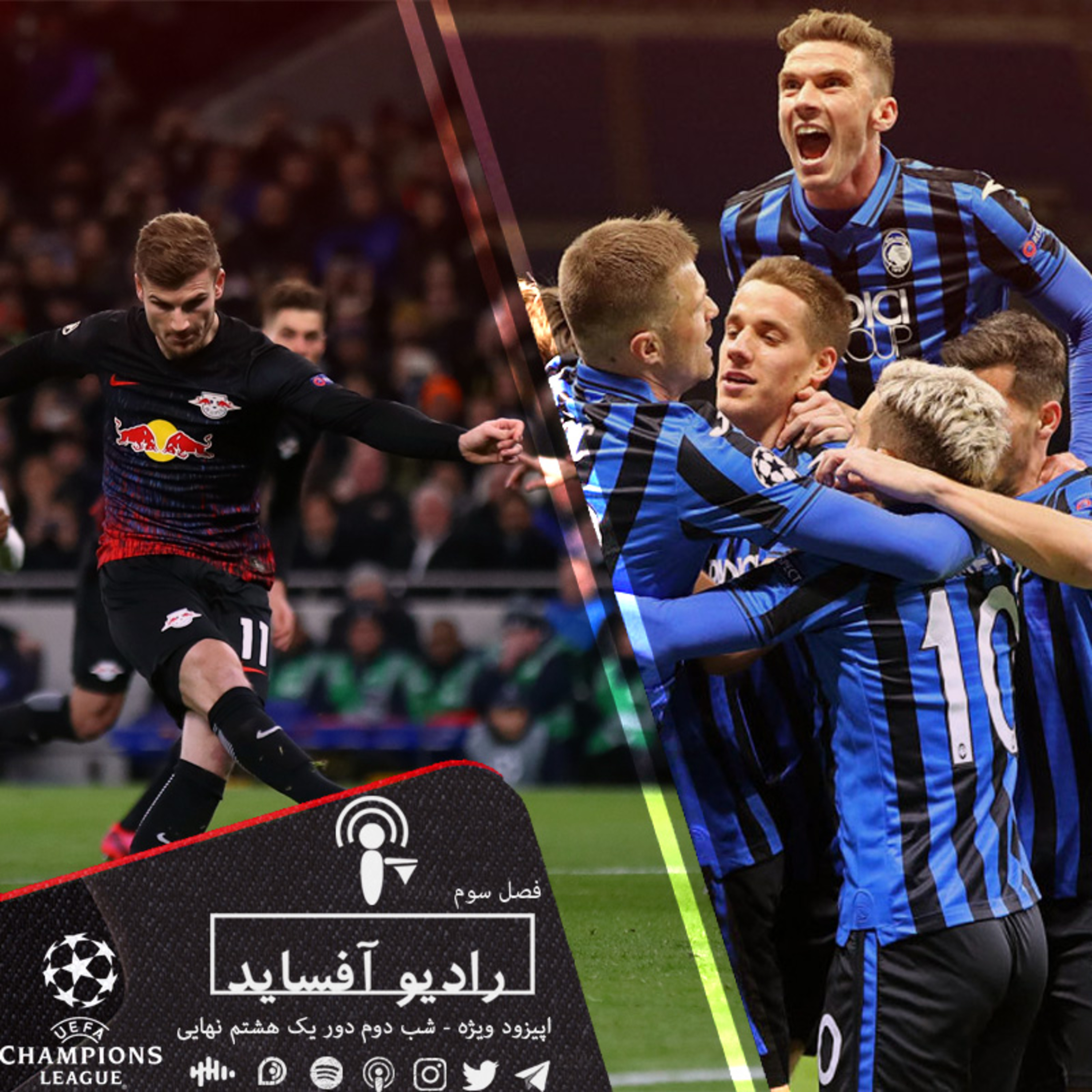 Radio Offside | پادکست فوتبالی رادیو آفساید