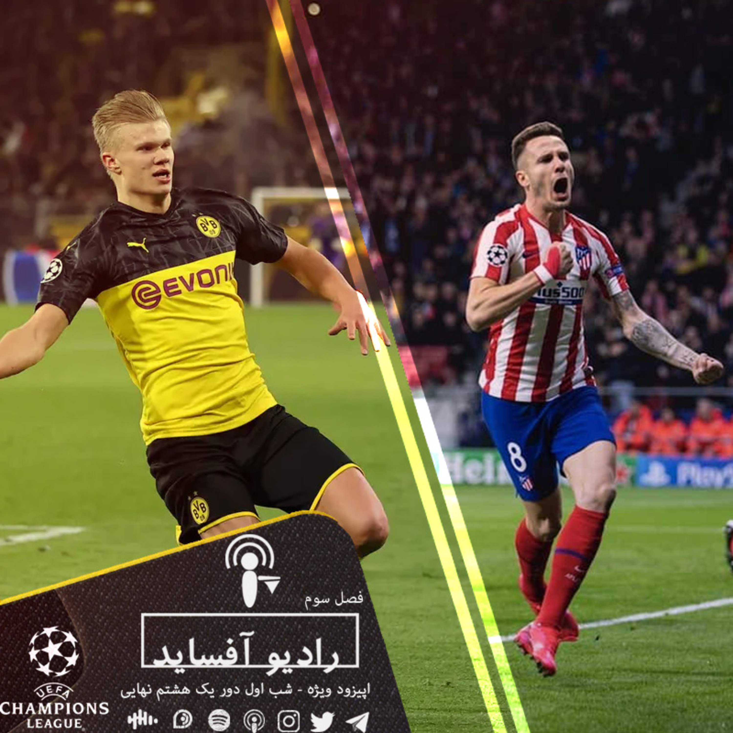 Radio Offside | پادکست فوتبالی رادیو آفساید