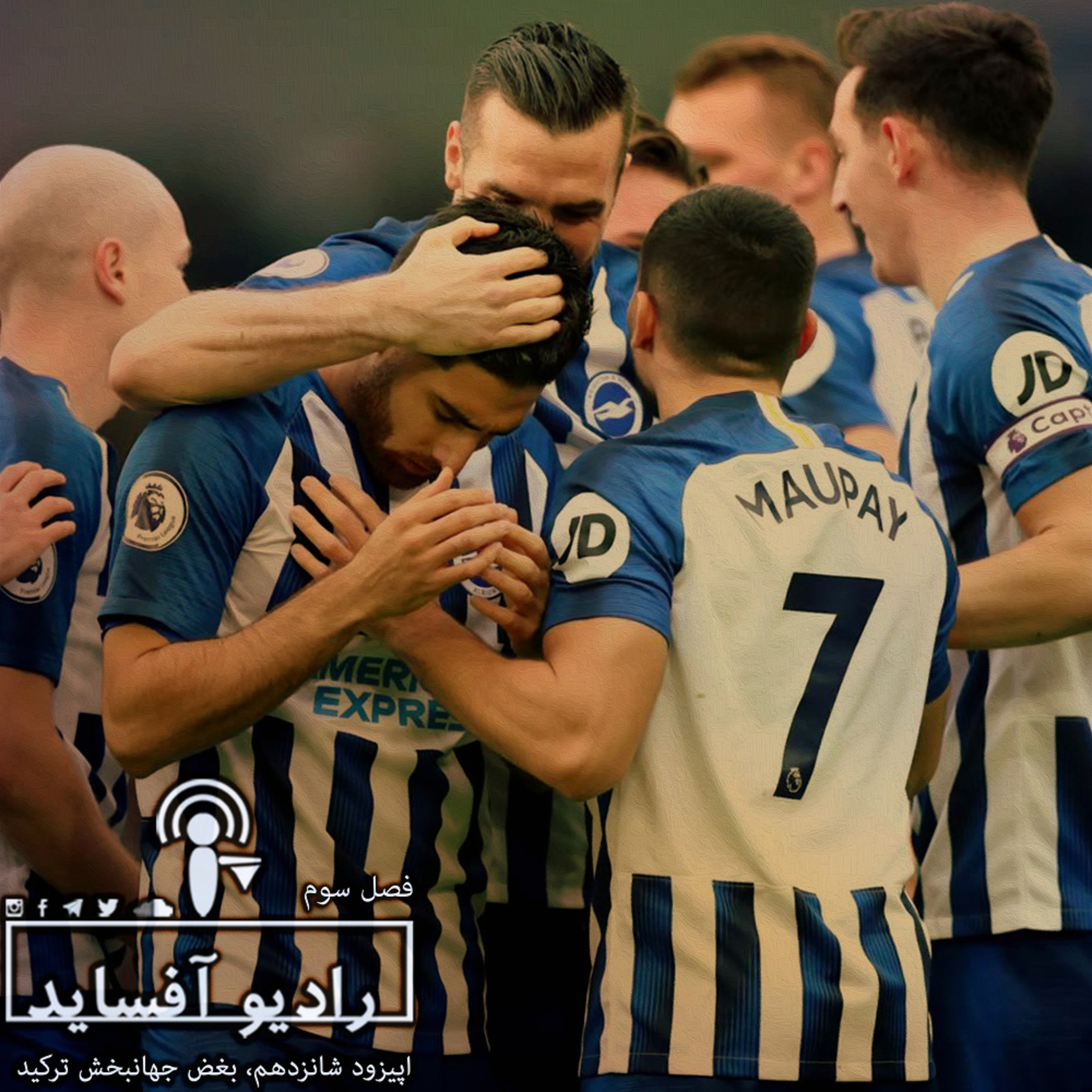 Radio Offside | پادکست فوتبالی رادیو آفساید