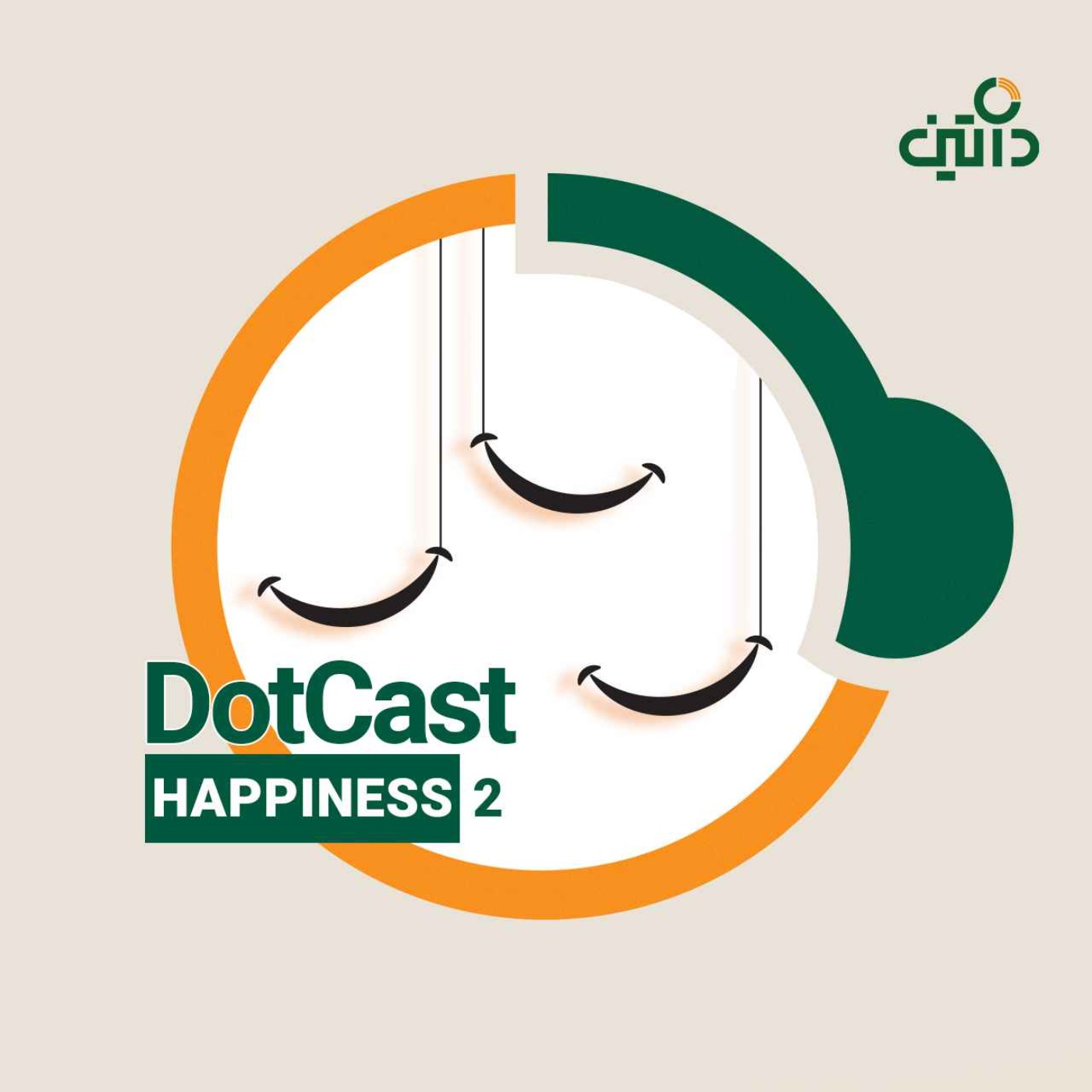 E15 - Happiness Part 2