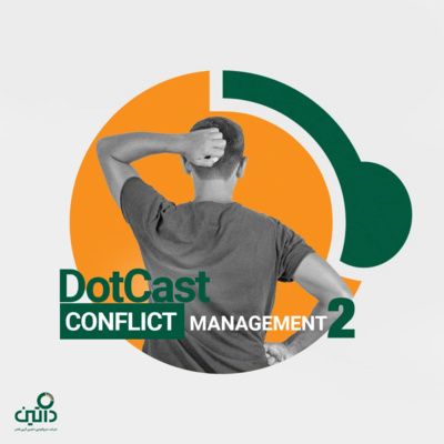 E07 - Conflict Management 2