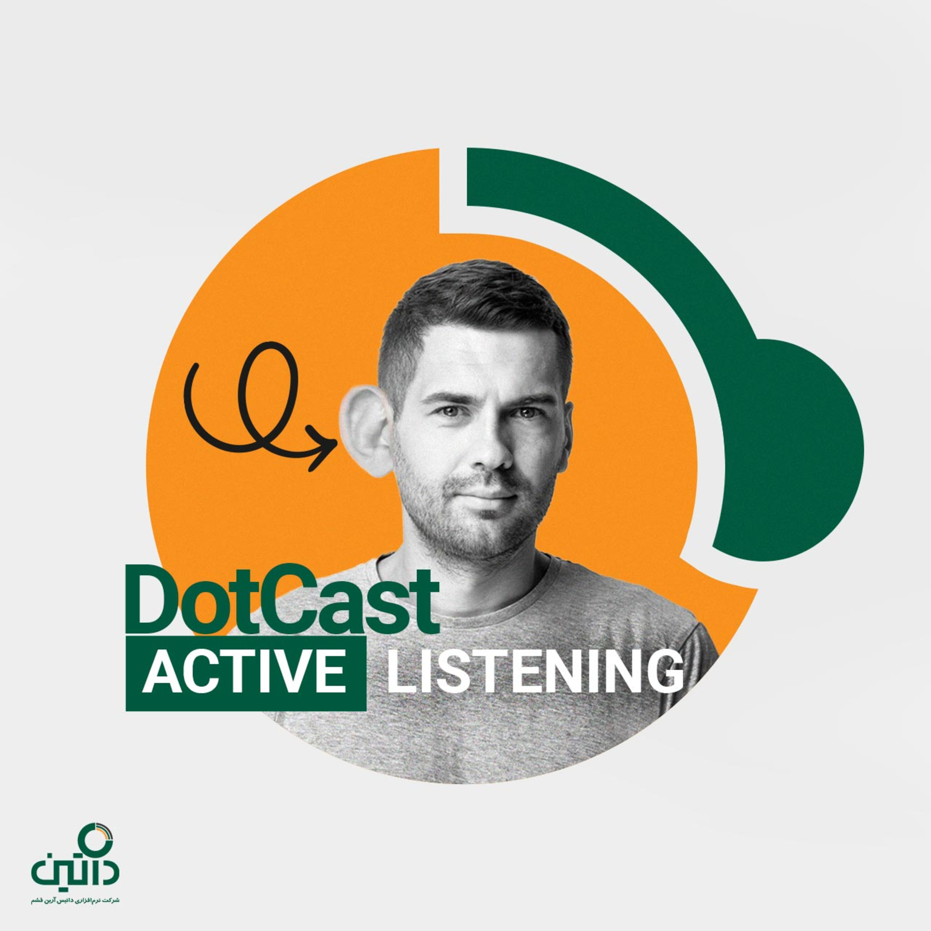 DotCast - داتکست