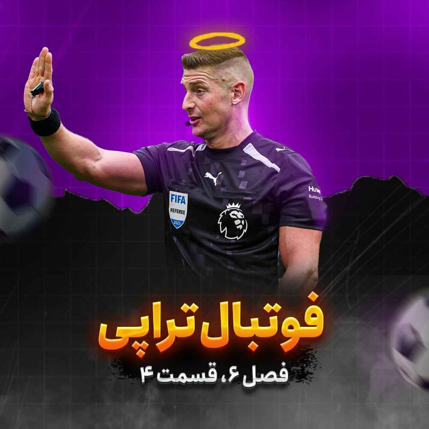 فصل 6| قسمت4: VAR is???