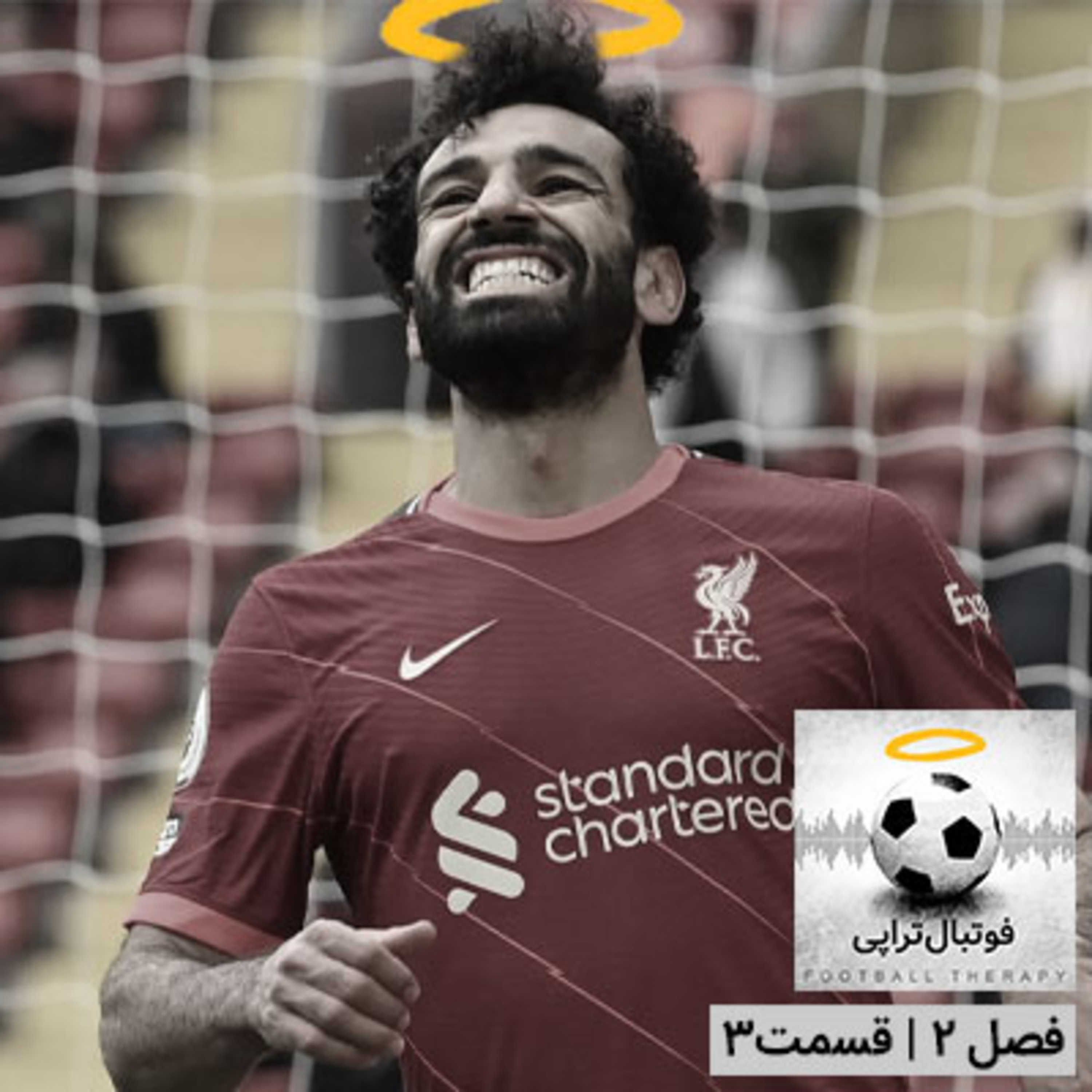 فصل2|قسمت3: محمد صلاح، رفتن به پاریس و ماجرای دستمزد 500 هزار پوندی