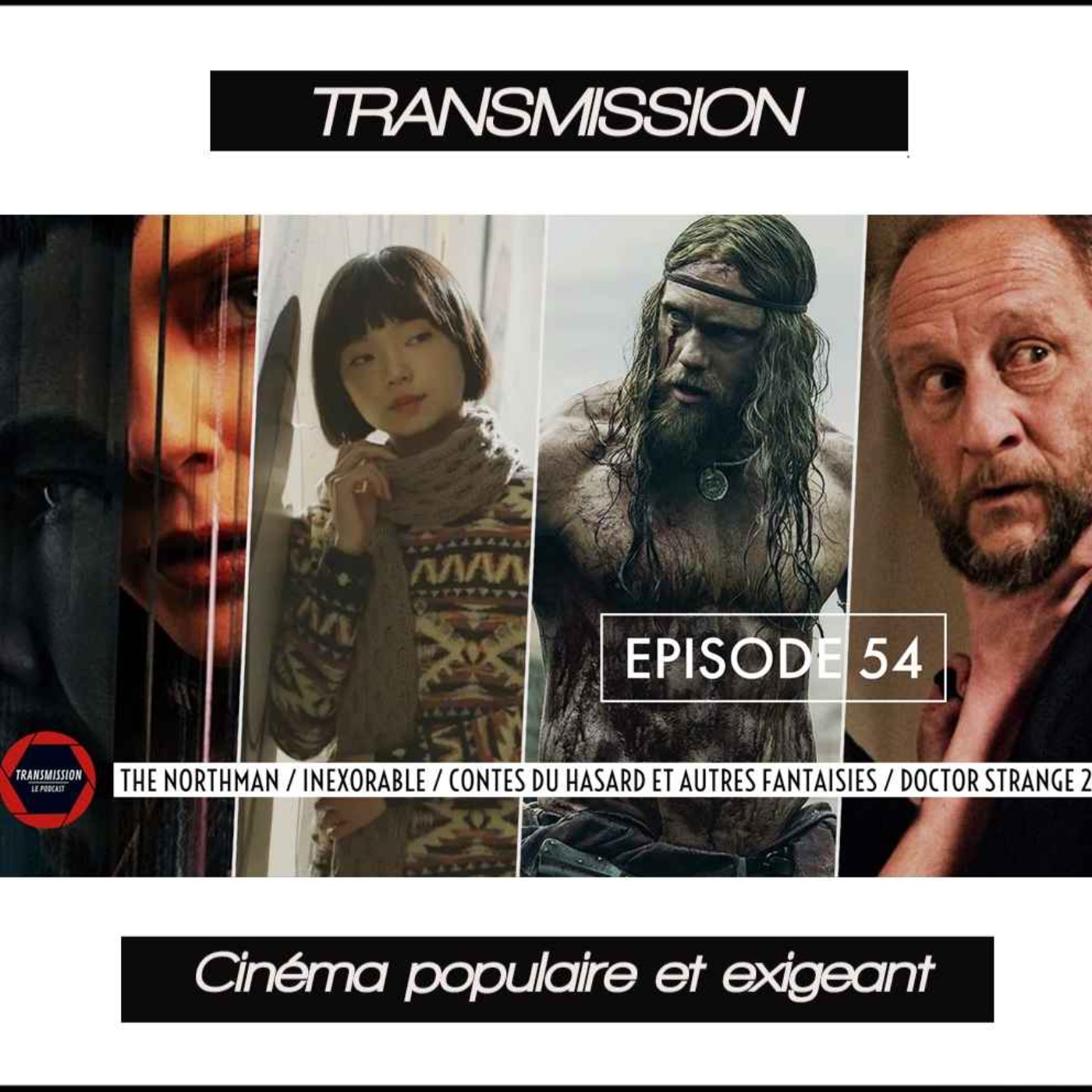 Transmission