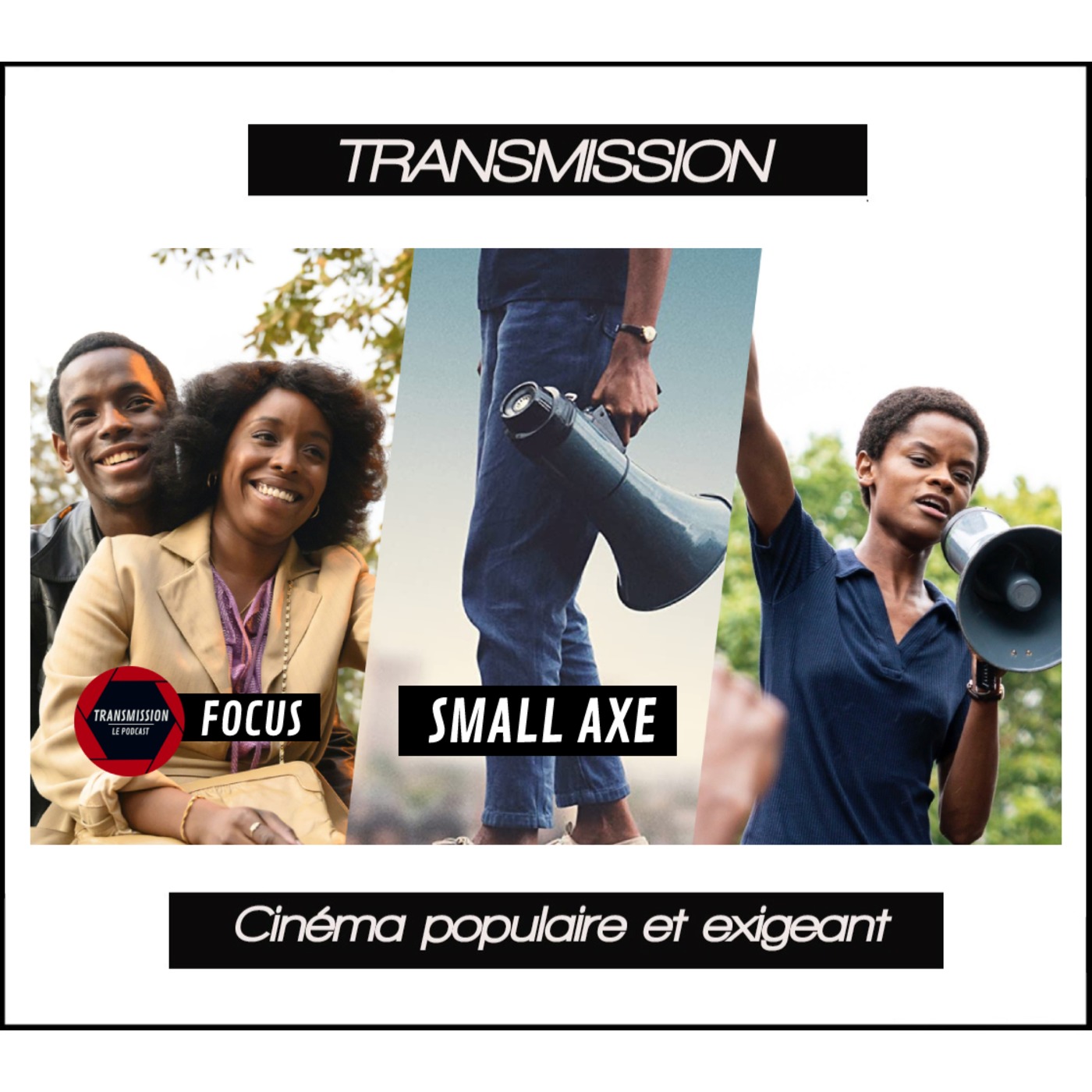 Transmission
