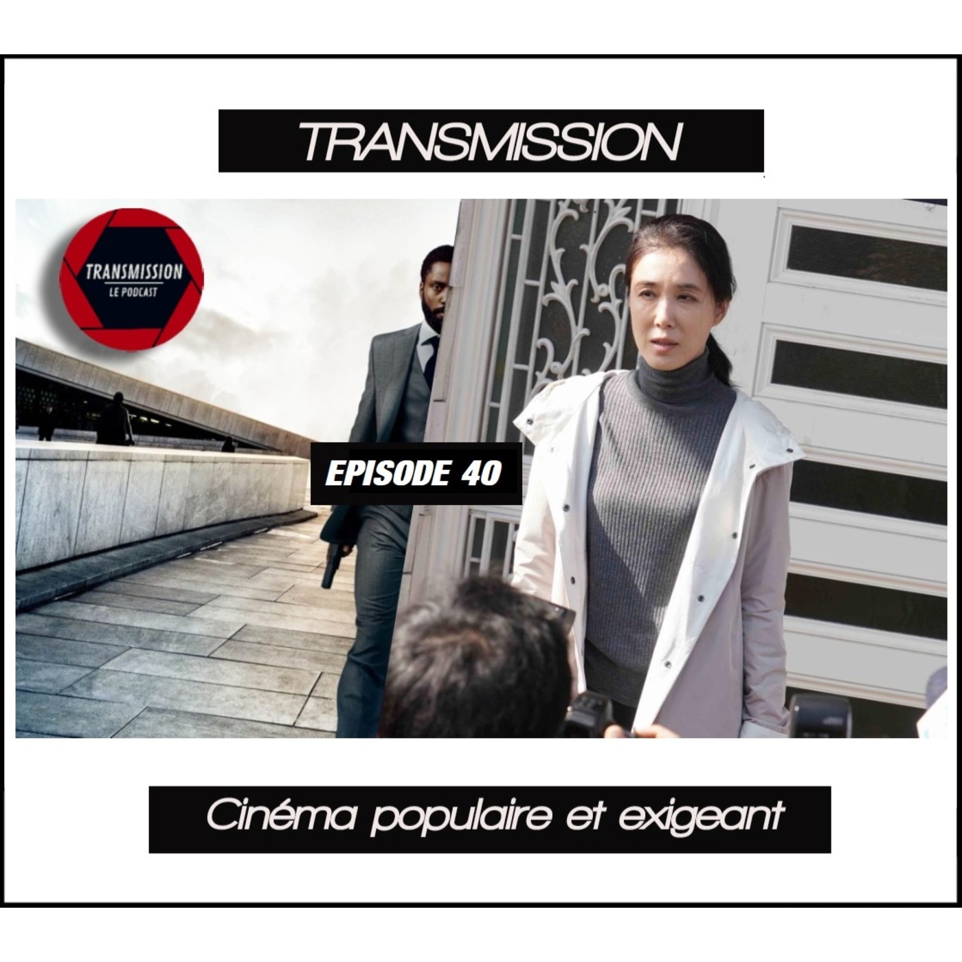Transmission