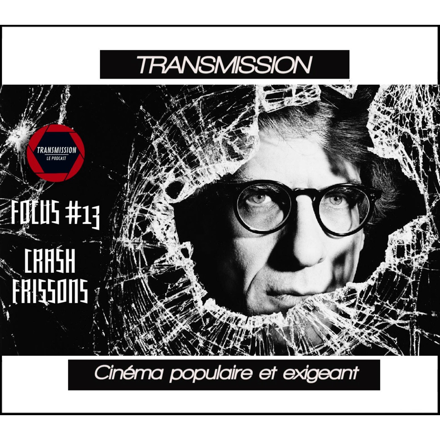 Transmission