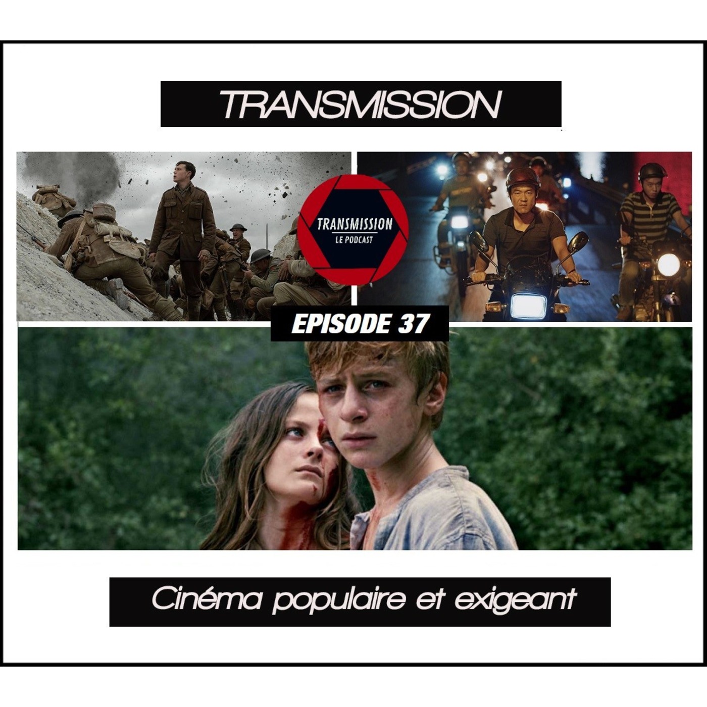 Transmission