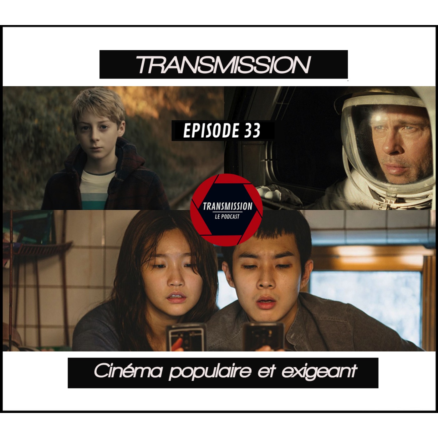Transmission