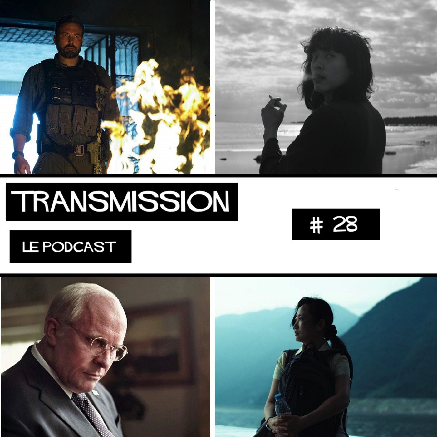 Transmission