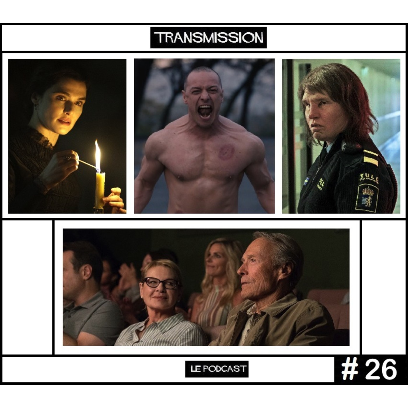 Transmission