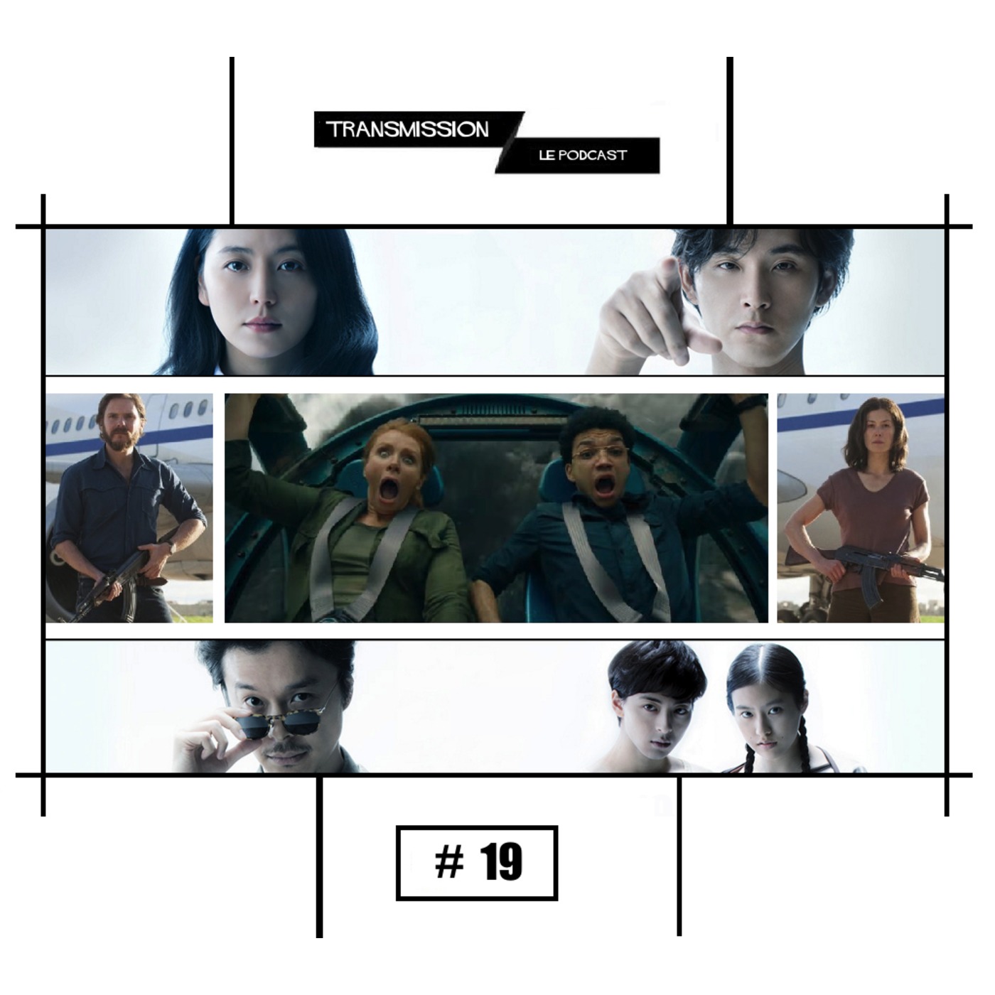 Transmission