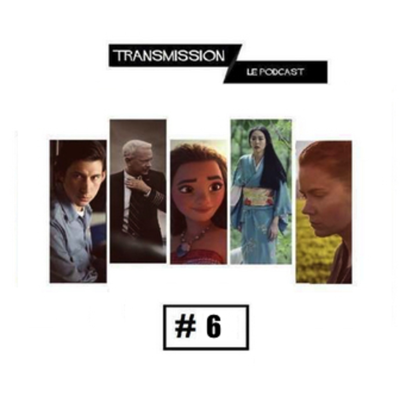 Transmission