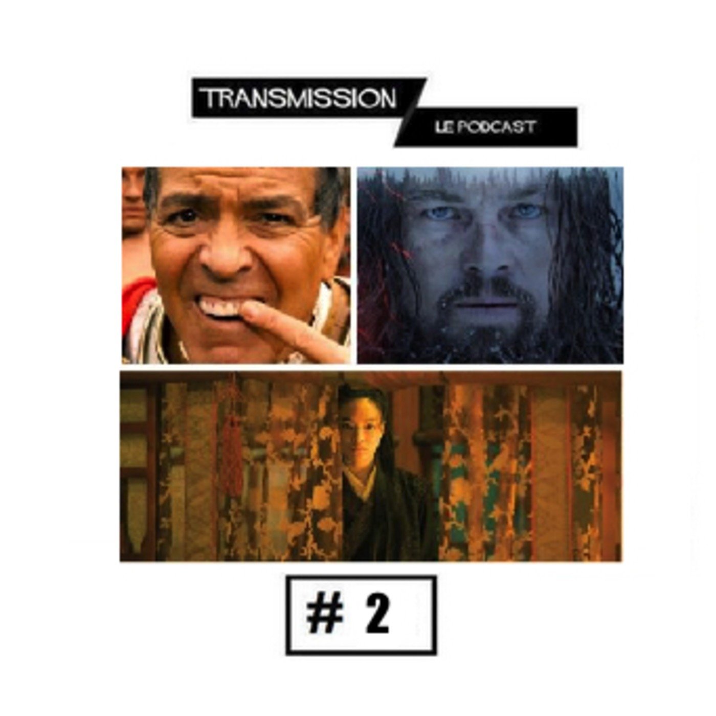 Transmission