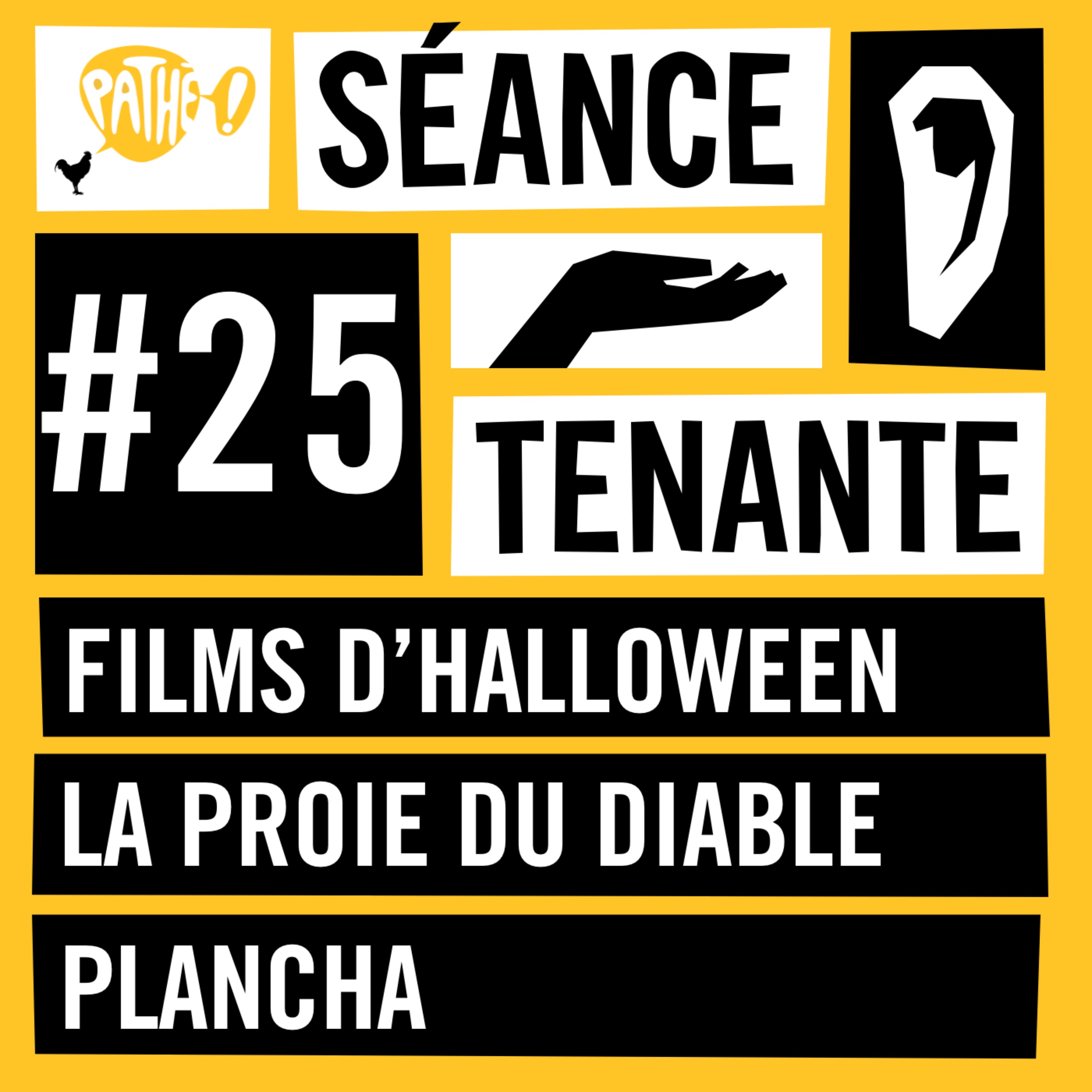 Séance Tenante