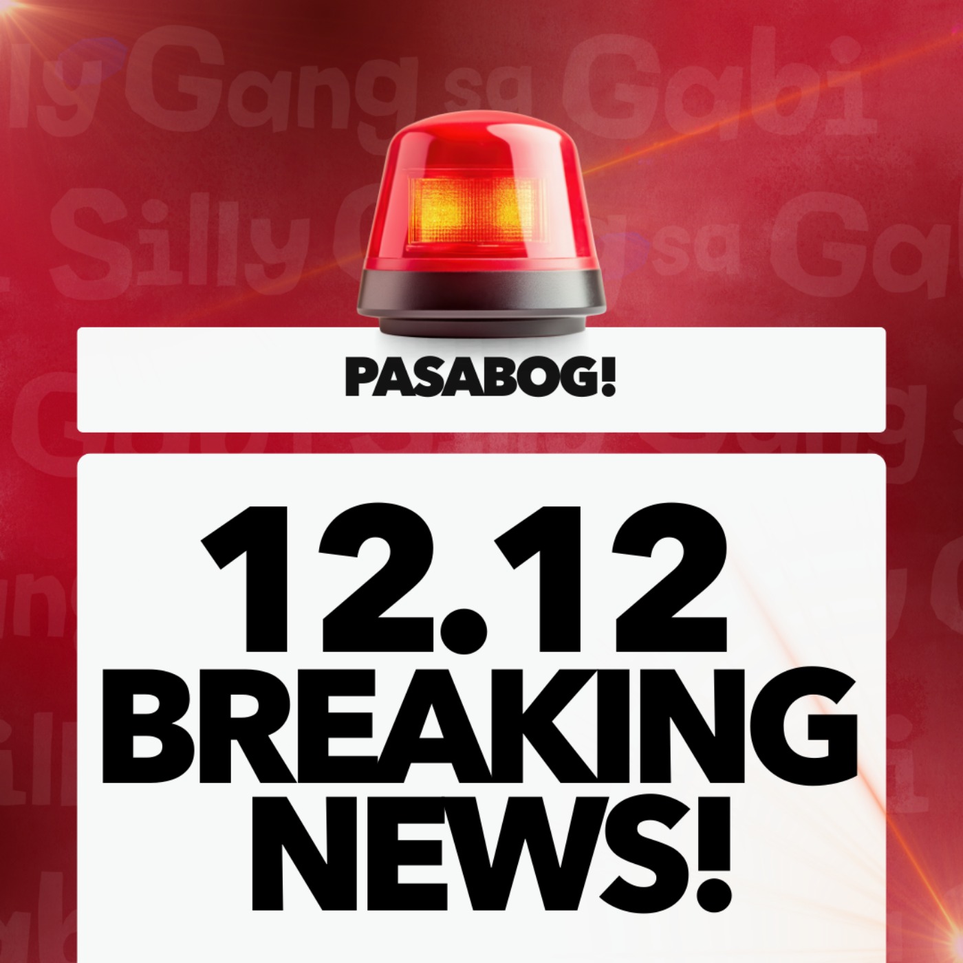 BREAKING NEWS! 12.12!🚨[Special Announcement]