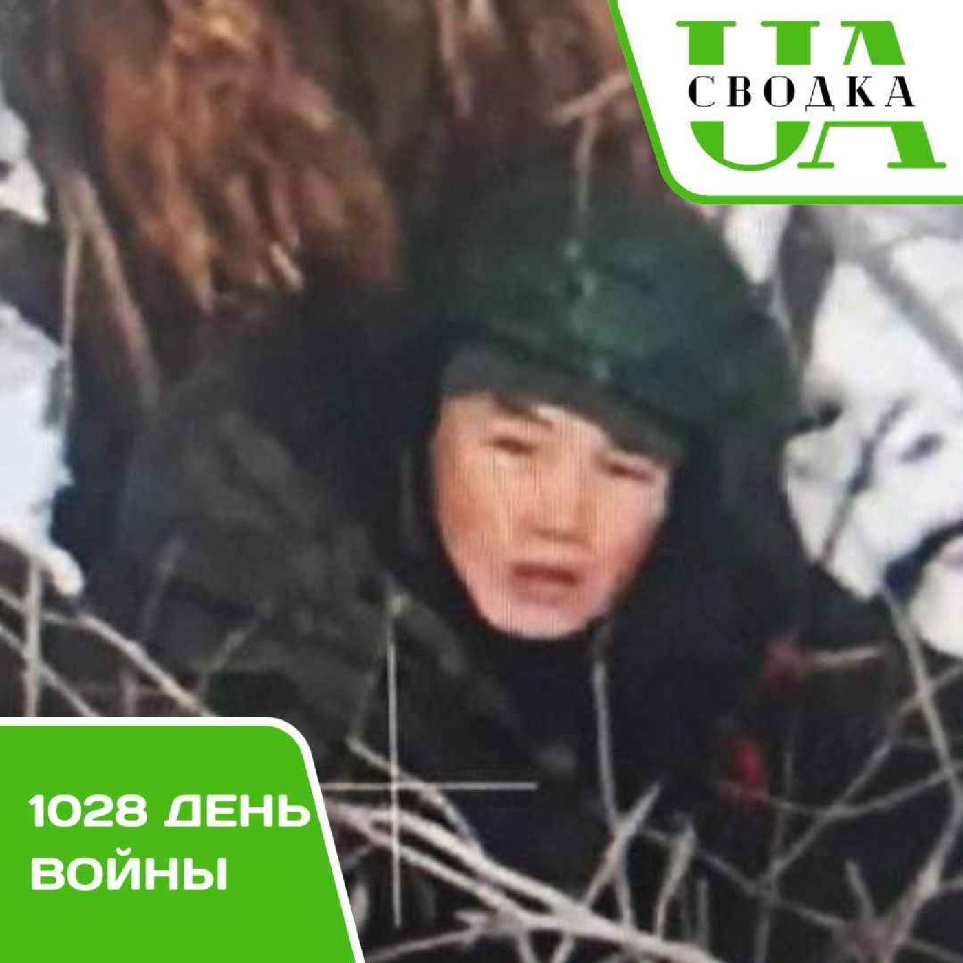 Сводки Украины. 1028 день войны