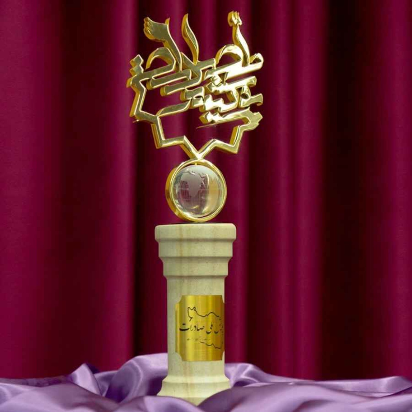 کاور اپیزود دویست و هشتاد و ششم: صادركننده جوان پيشرو سال ١٤٠٢