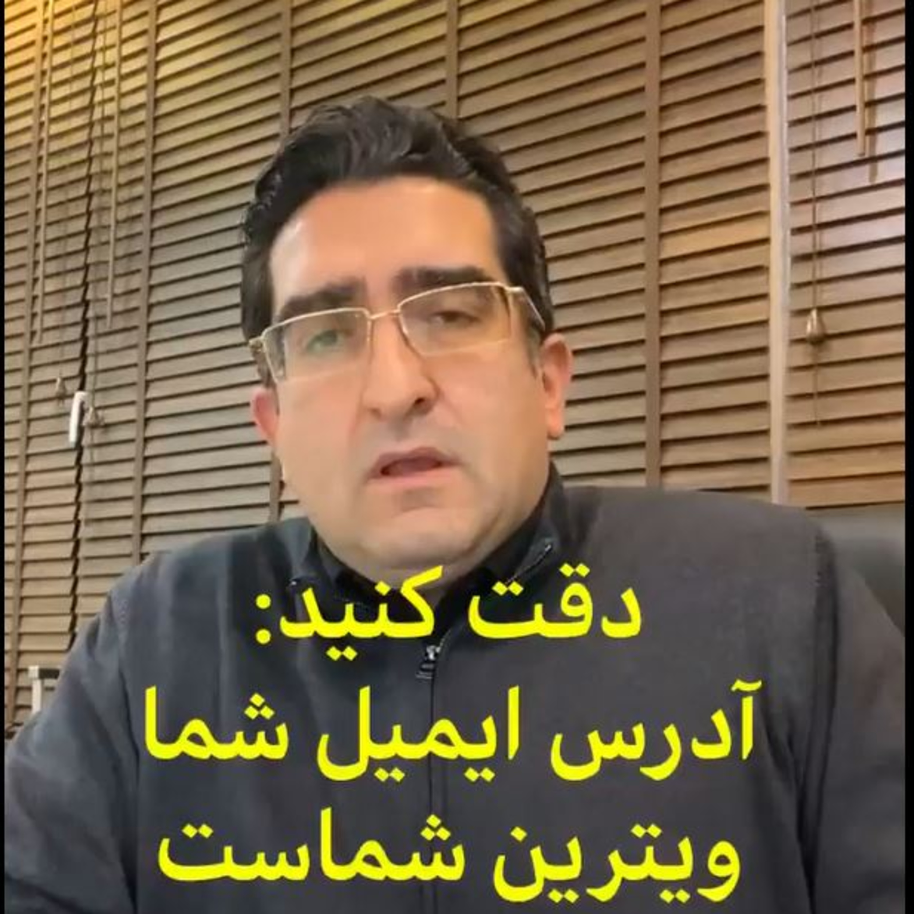 کاور اپیزود صد و شصت و هشتم: برنامه لایو دوستانه مورخ 2/9/1399 (بخش دوم) - دقت کنید آدرس ایمیل شما ویترین شماست
