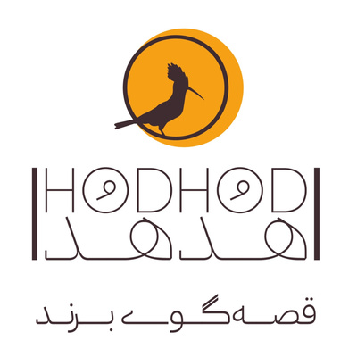 Episode 0 - Hodhod Podcast - اپیزود صفر پادکست هدهد