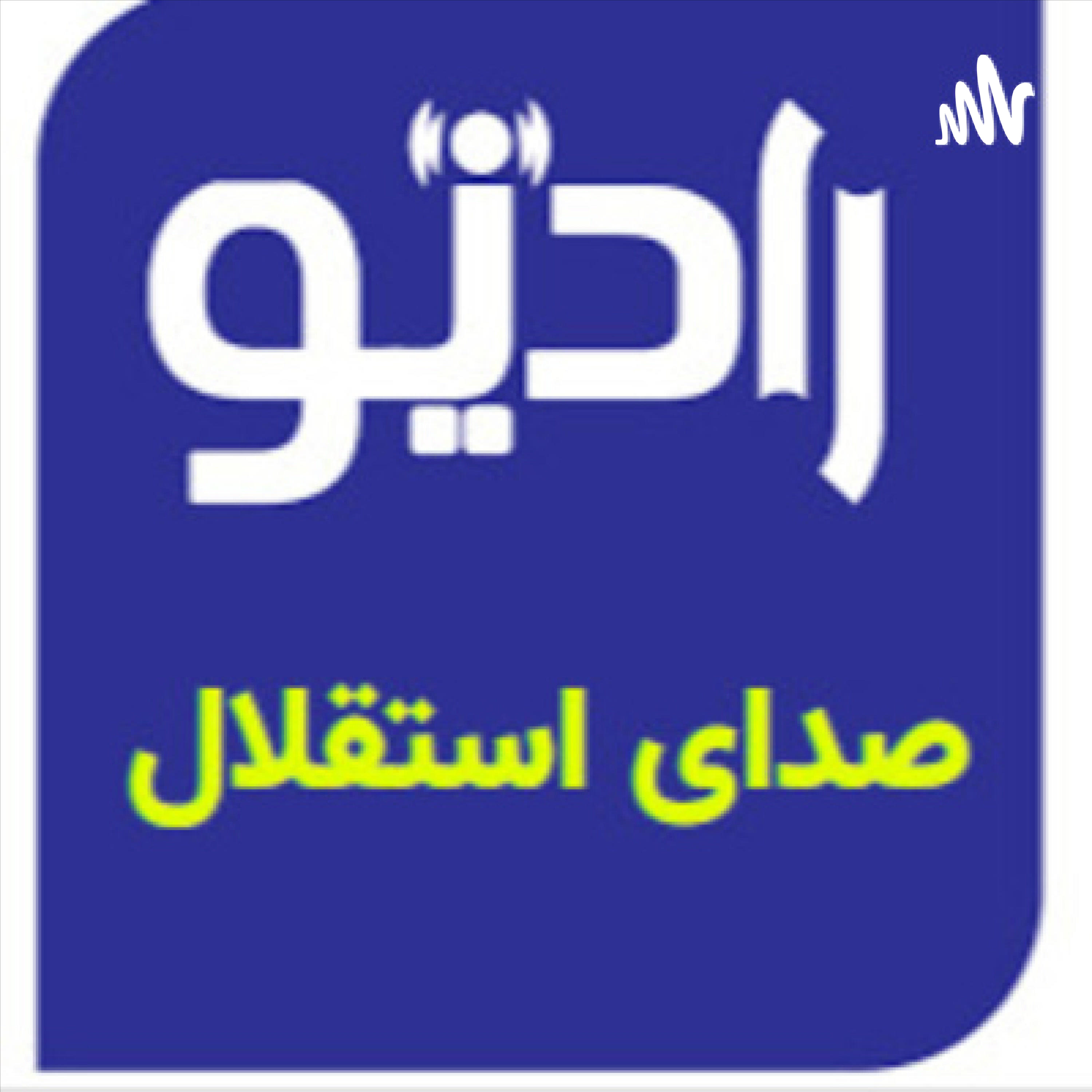 اپیزود تست
