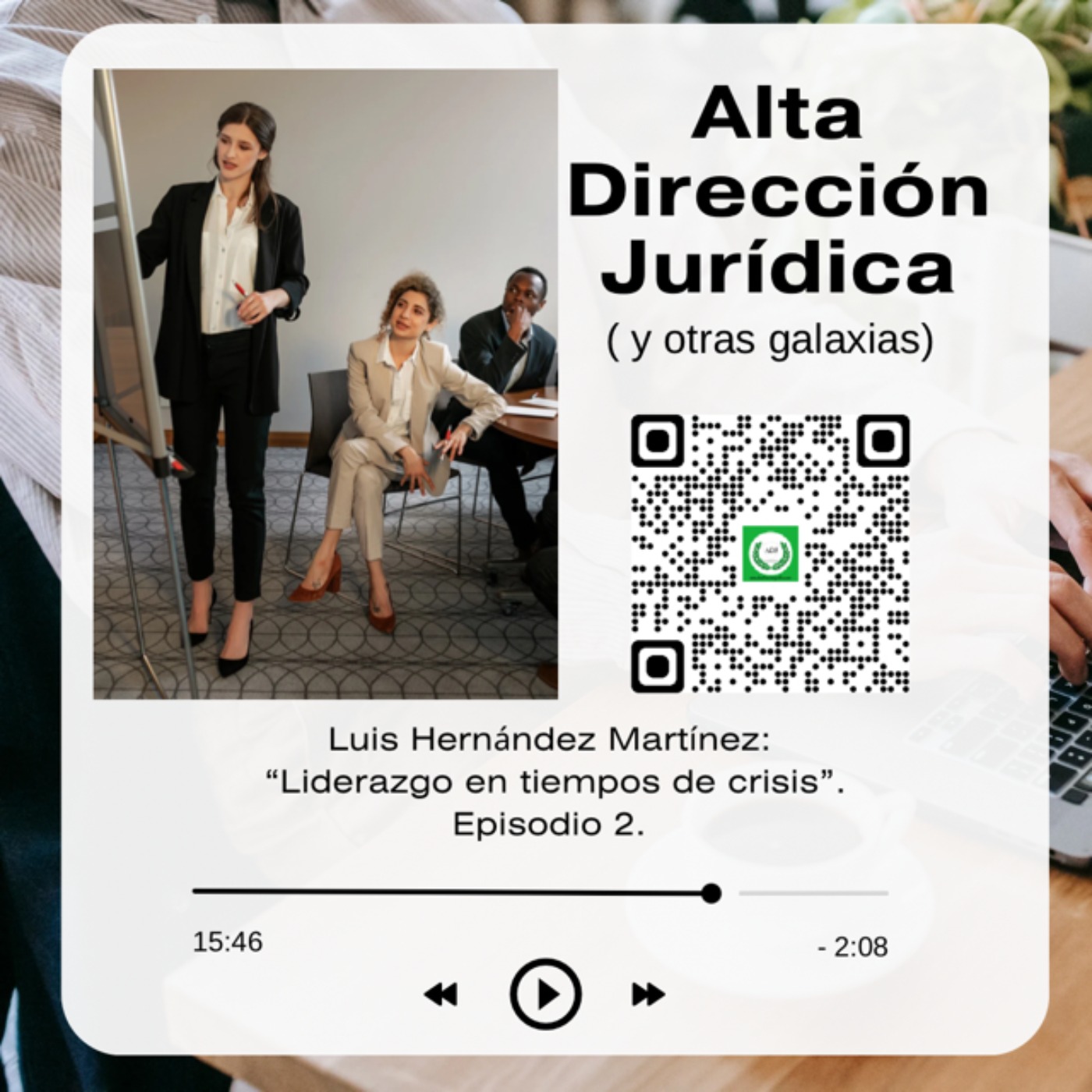 Alta Dirección Jurídica (y otras galaxias)