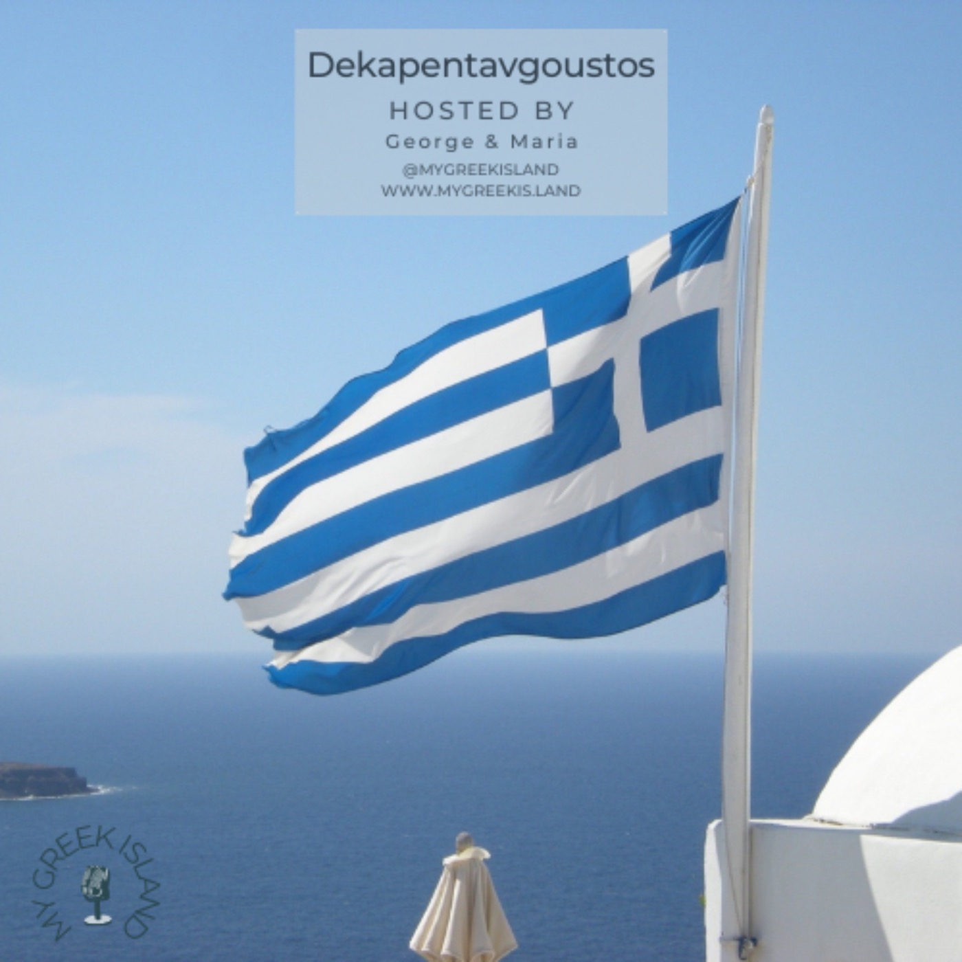 MY GREEK ISLAND PODCAST