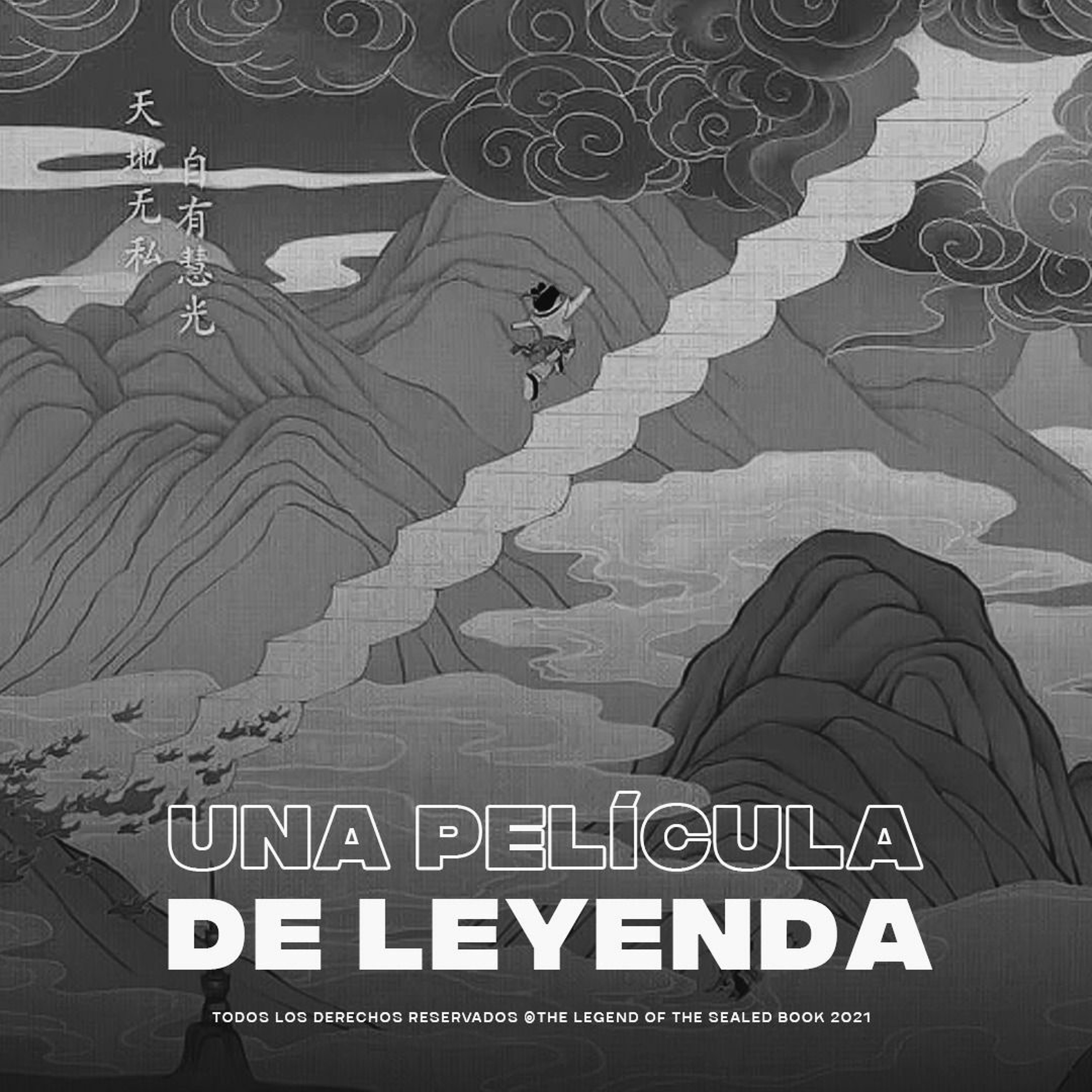 25/11/21 - Una película de leyenda episode artwork