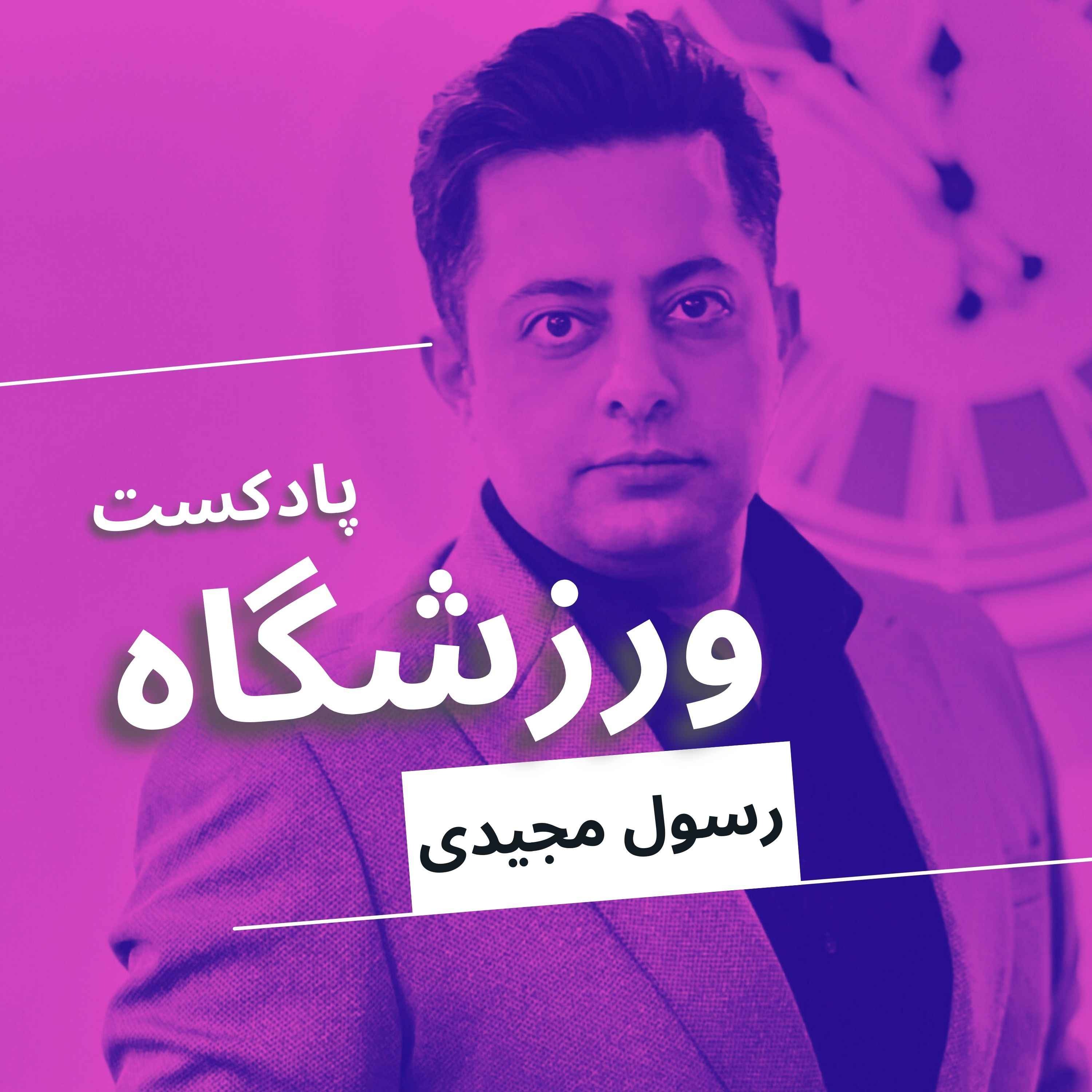ترانسفرمارکت هفته سوم مرداد | ماجرای رودری و خریدهای آرسنال