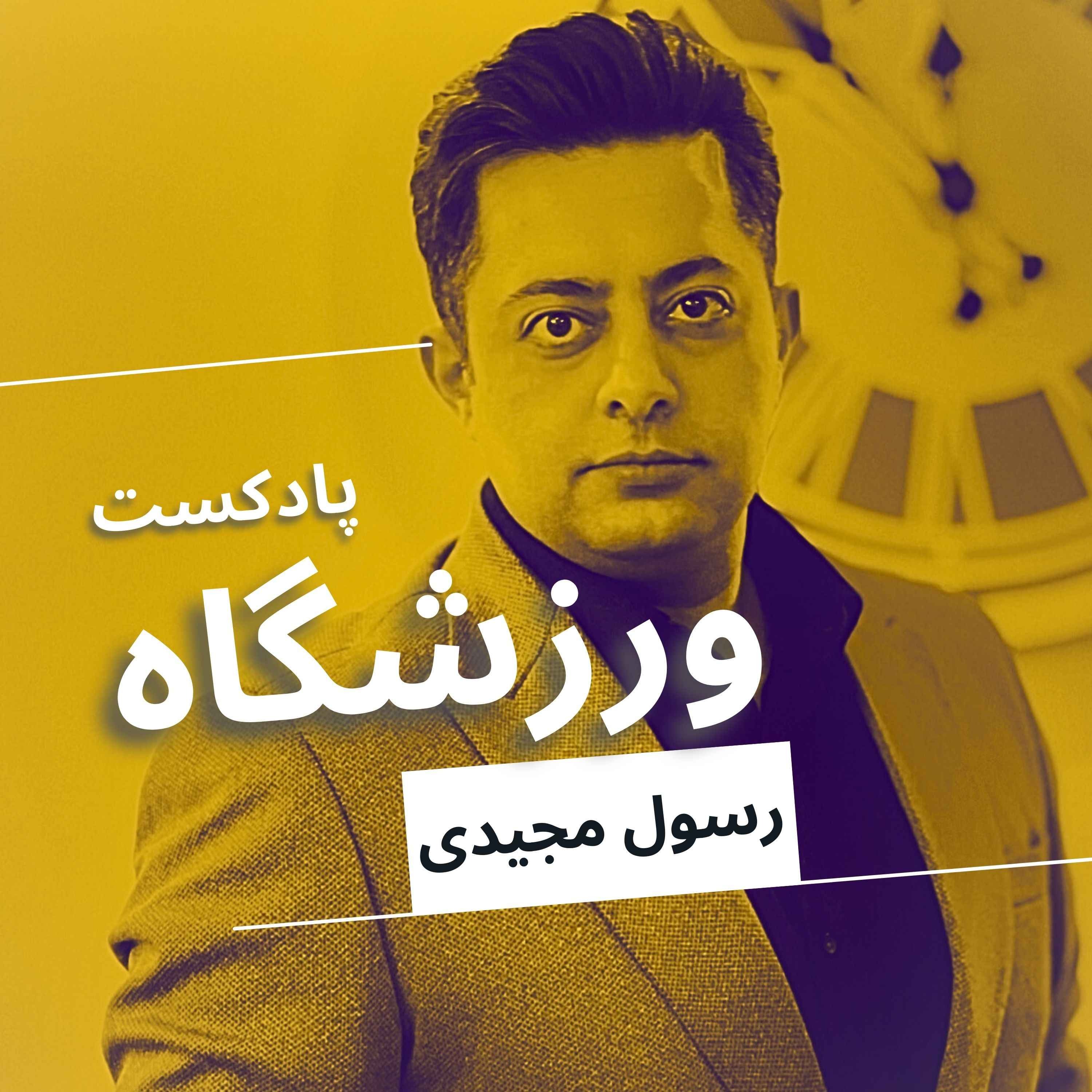 ترانسفر مارکت هفته چهارم مرداد
