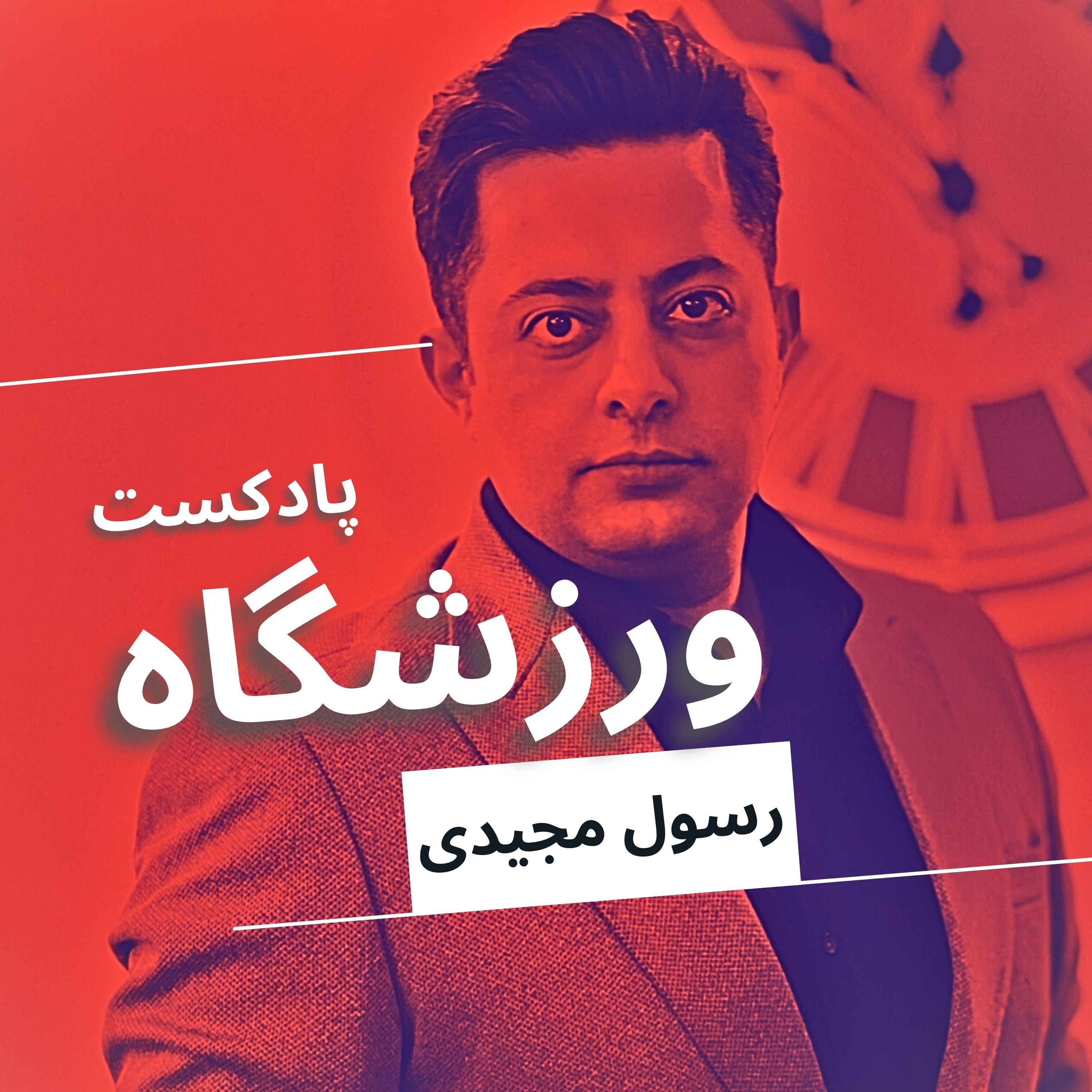 ترانسفر مارکت: تیم‌های انگلیسی در تابستان ۲۰۲۶ چه کردند؟