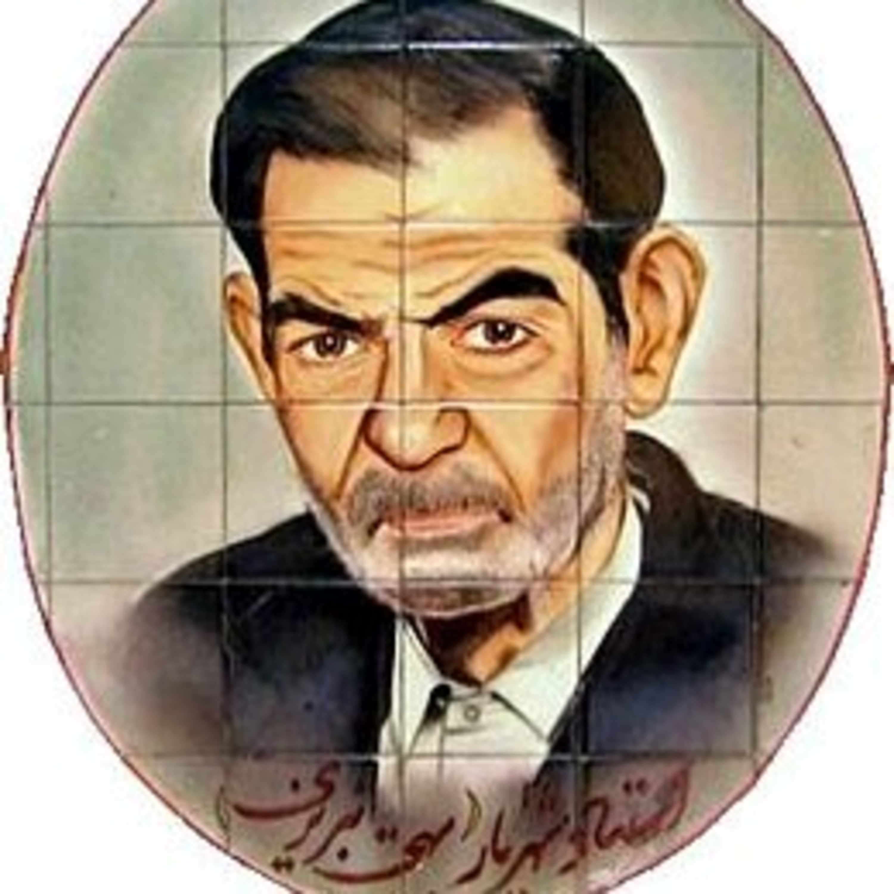 شهریار - 02 - دکلمه منظومه حیدربابا قسمت دوم episode artwork