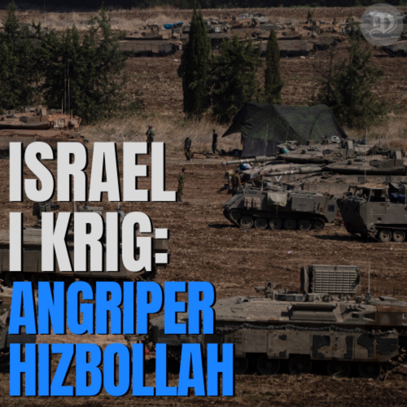 Dagen podkast Podcast: Israel i krig: Israel angriper Hizbollah (5:5) Dagen podkast episode image