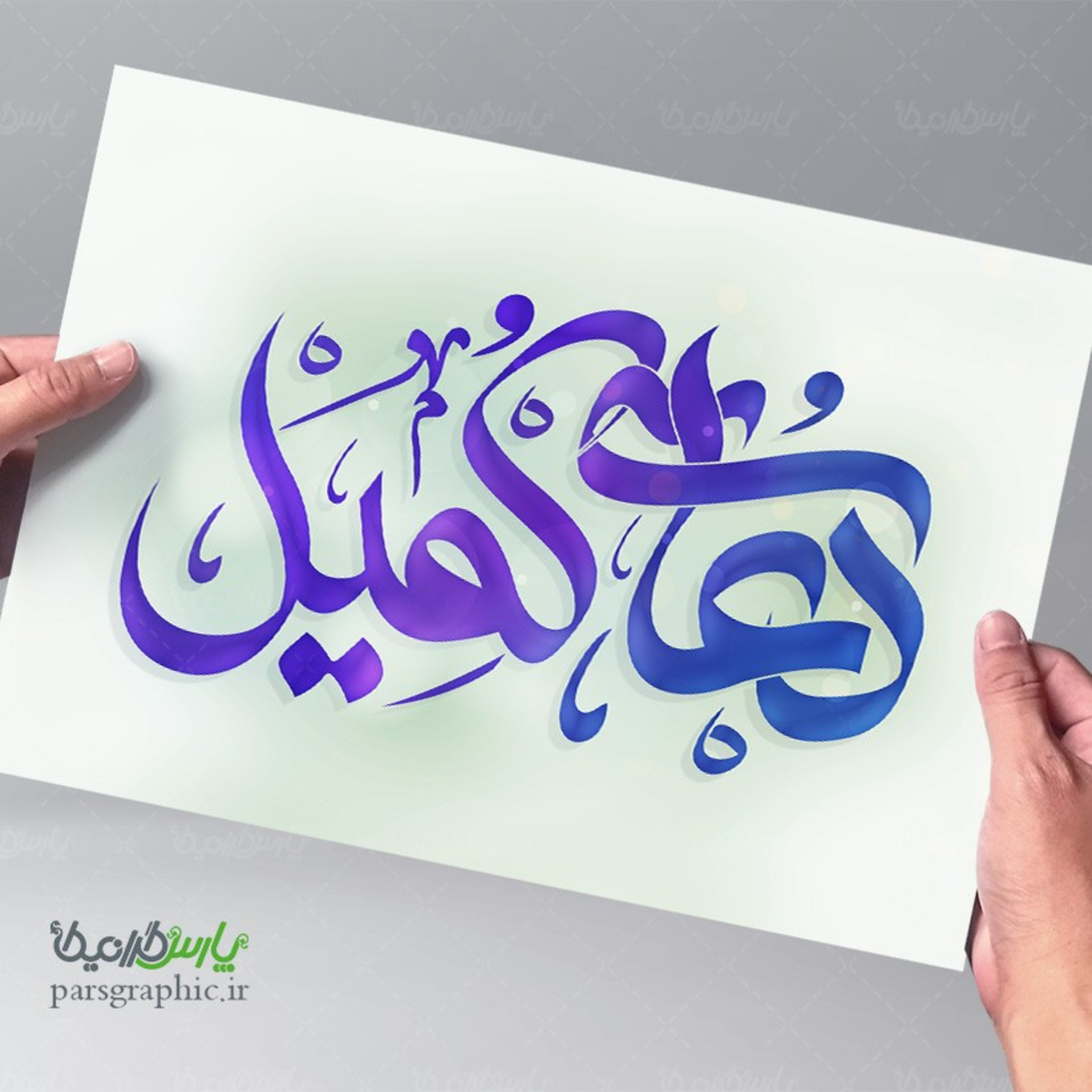 01 - دعای کمیل با صدای مهدی صدقی episode artwork