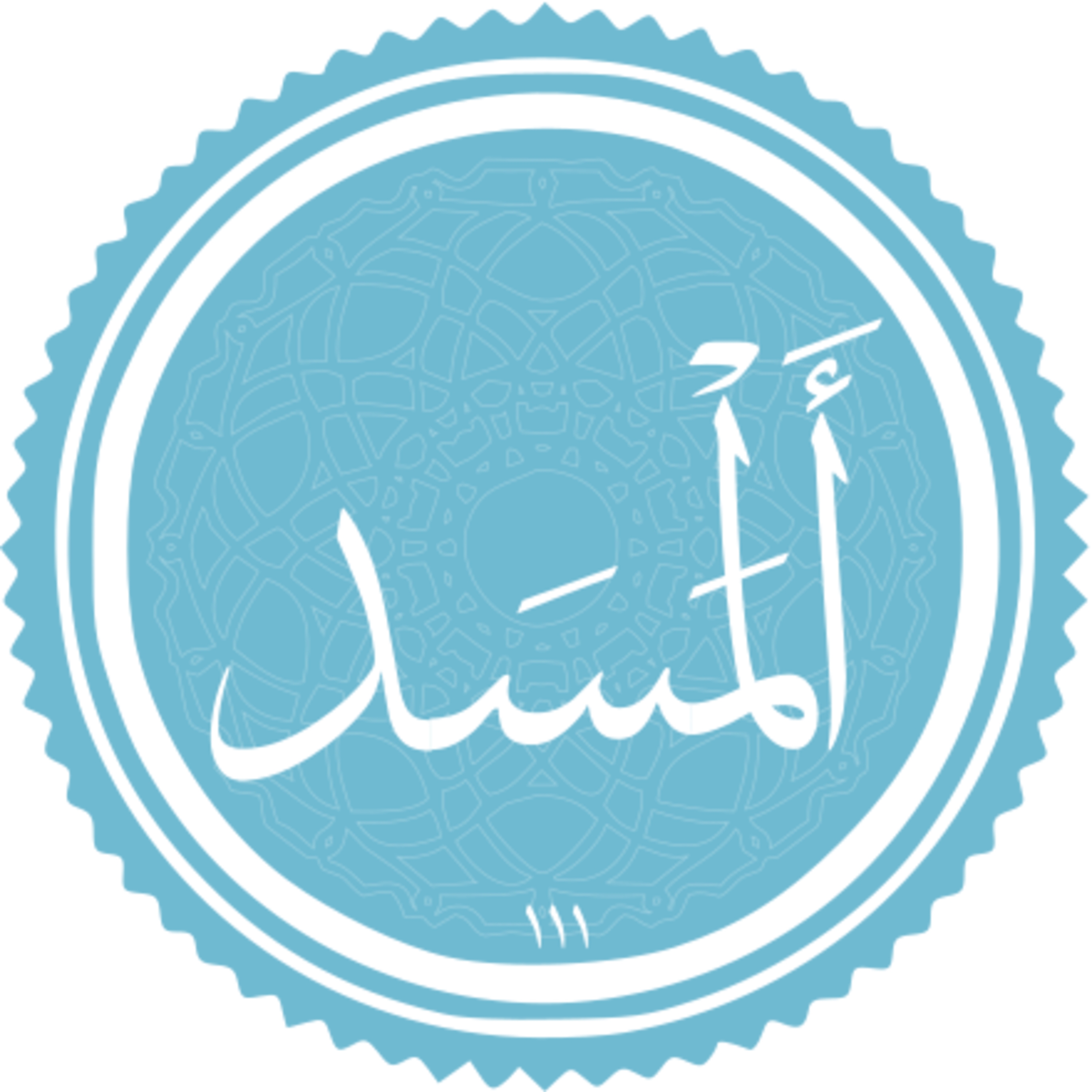 111 - ترتیل استاد غامدی - مسد