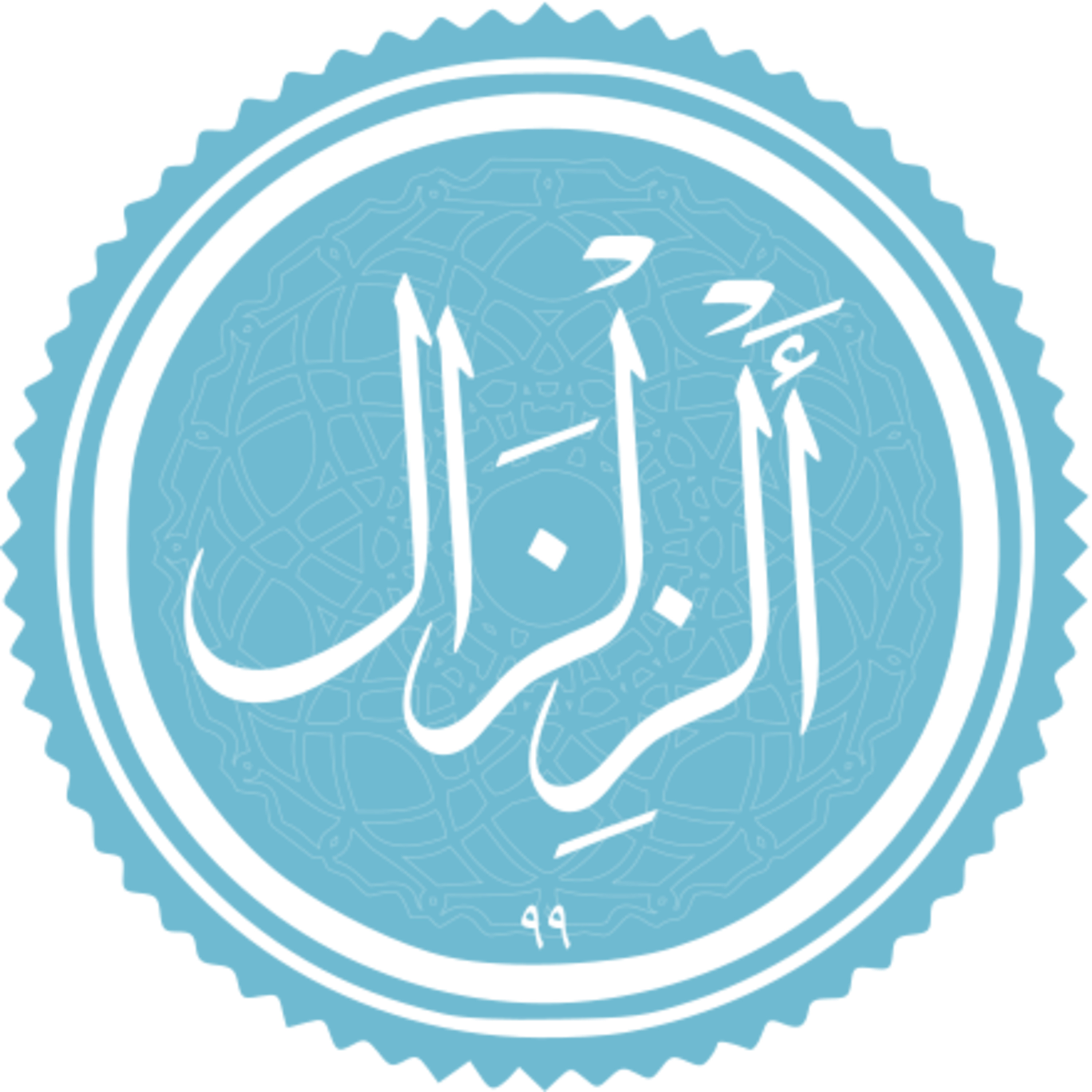 099 - ترتیل استاد غامدی - زلزال