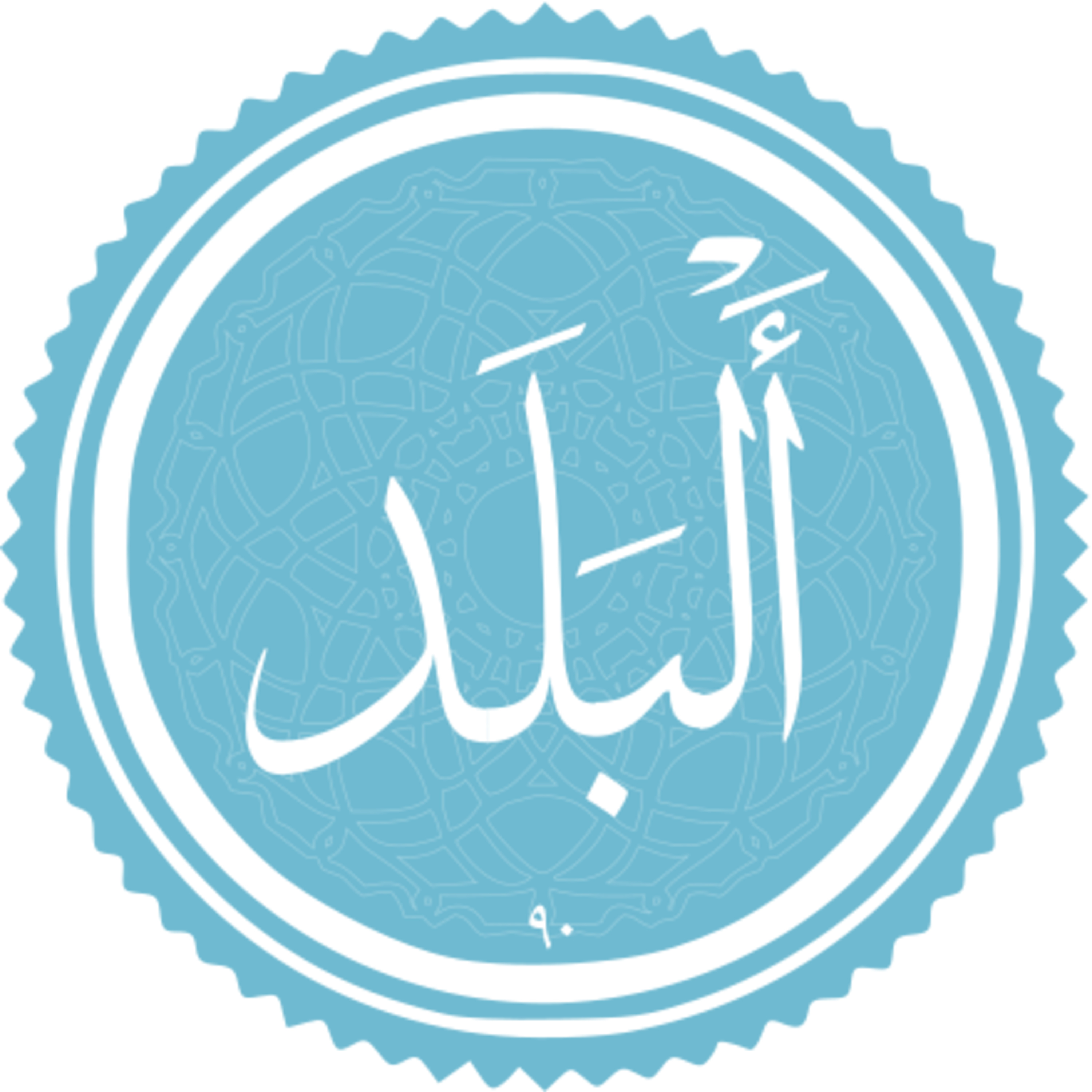 090 - ترتیل استاد غامدی - بلد