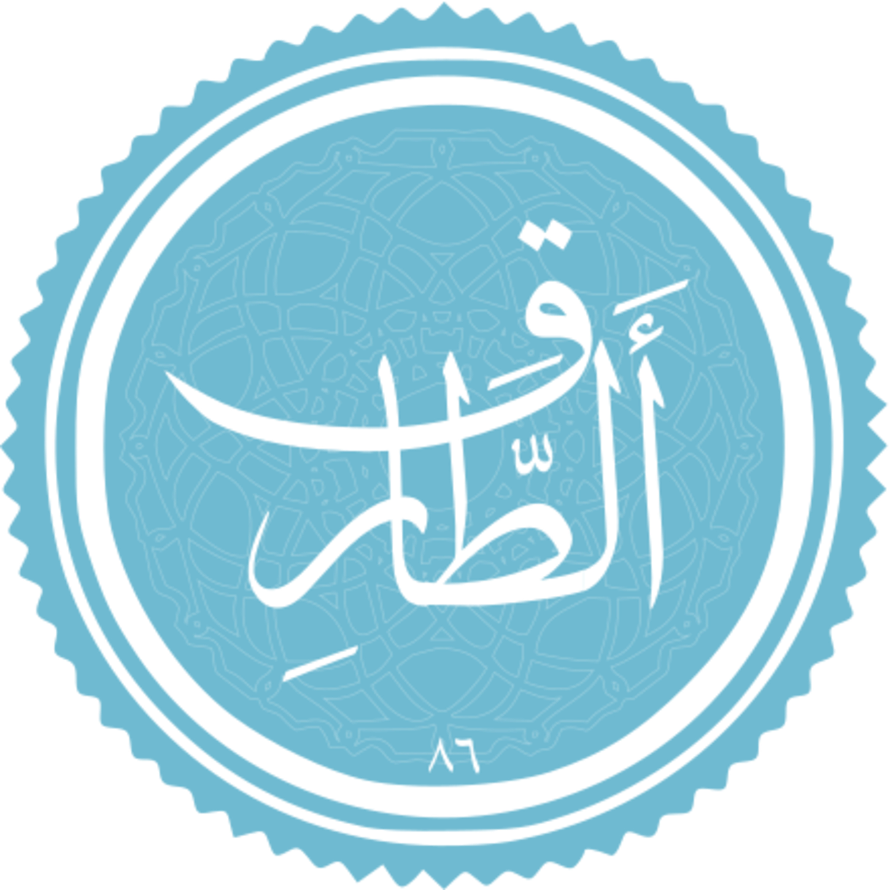 086 - ترتیل استاد غامدی - طارق