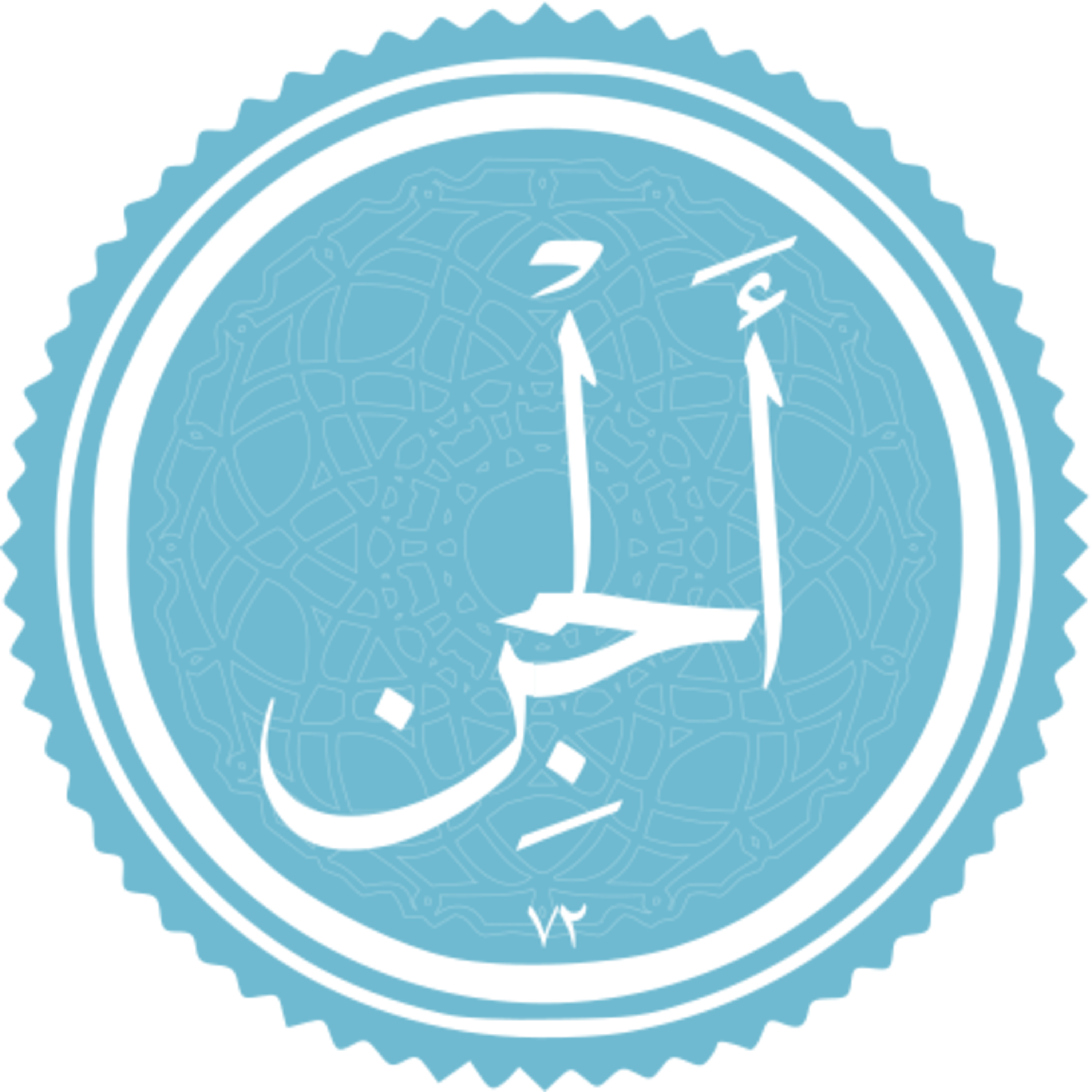 072 - ترتیل استاد غامدی - جن