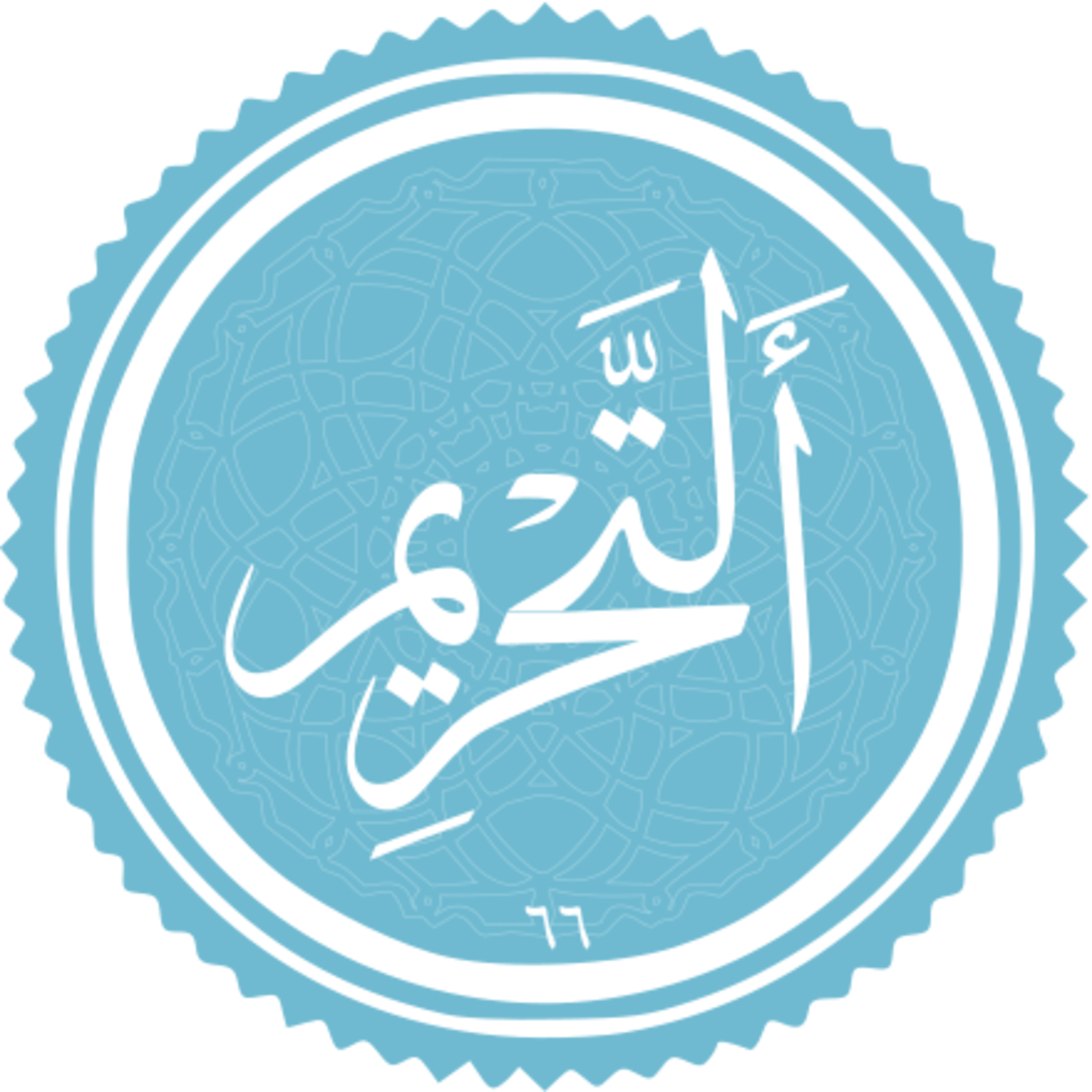 066 - ترتیل استاد غامدی - تحریم