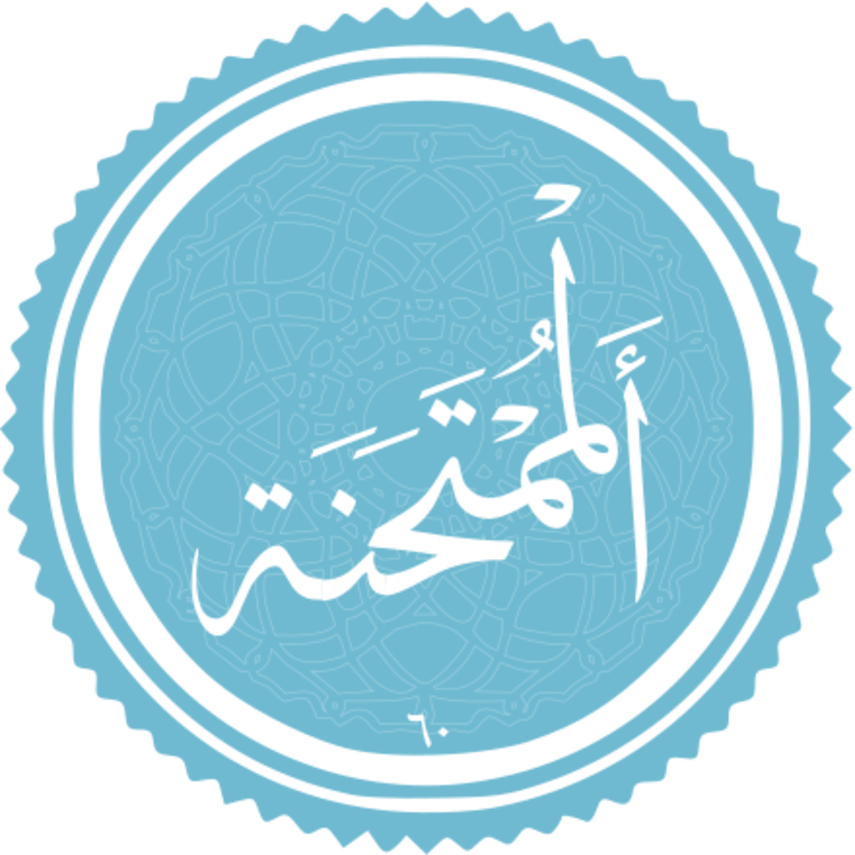 060 - ترتیل استاد غامدی - ممتحنه