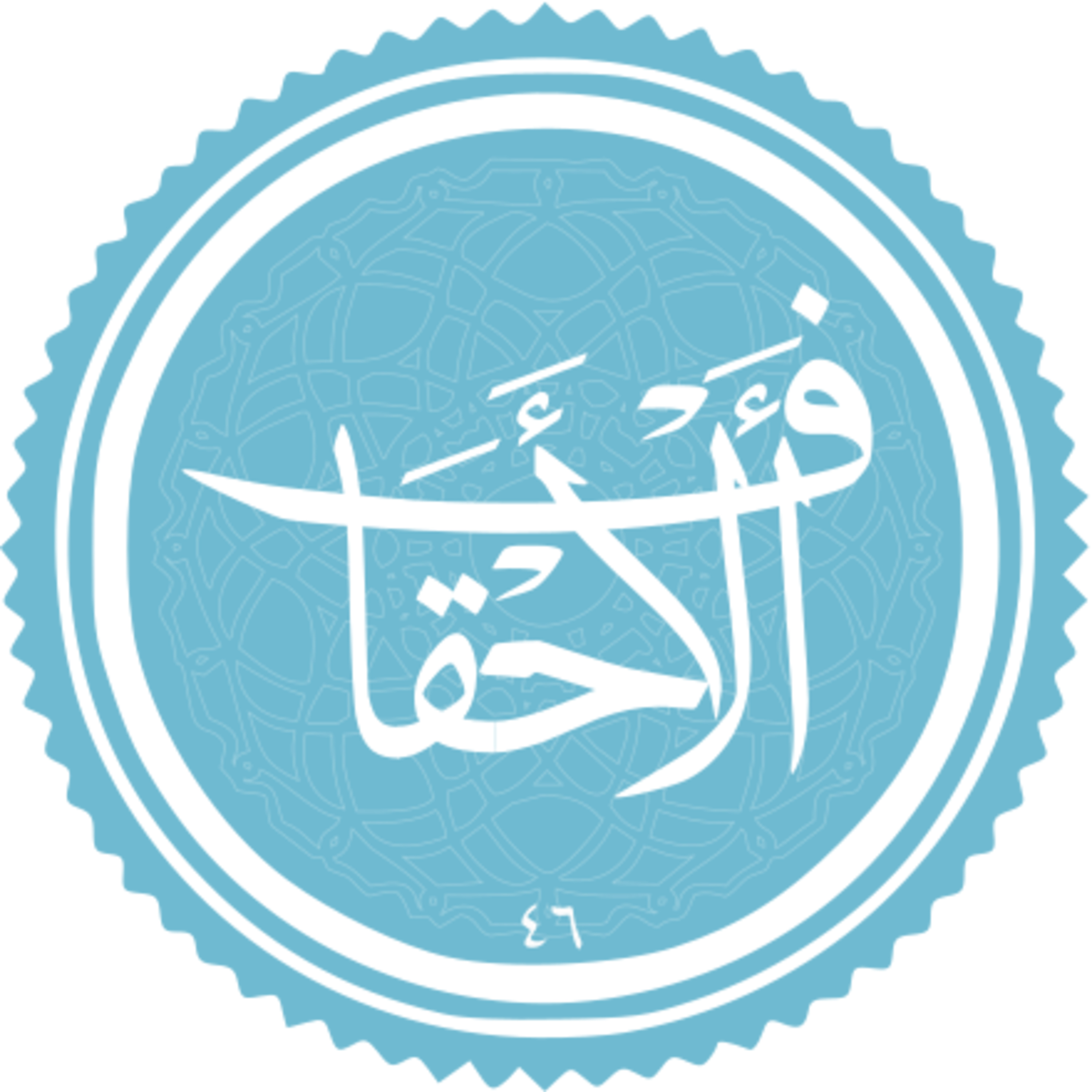 046 - ترتیل استاد غامدی - احقاف